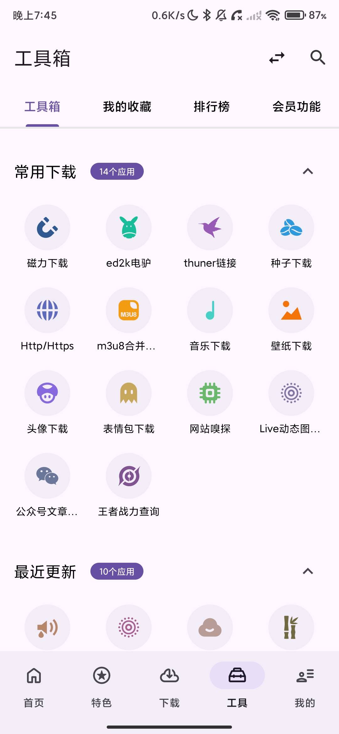 Screenshot_2026-07-30-19-45-51-654_com.all.inclusive.jpg