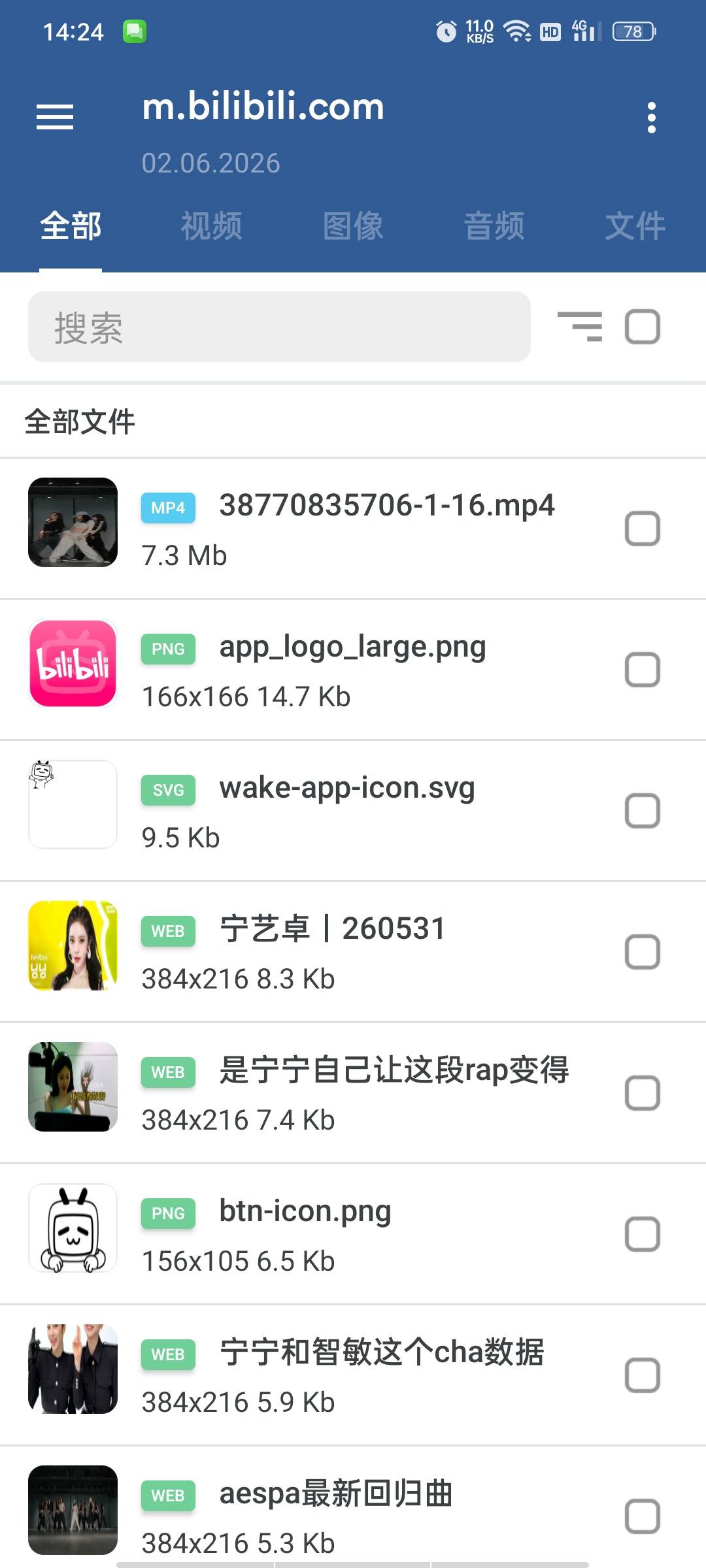 1785412525405.jpg