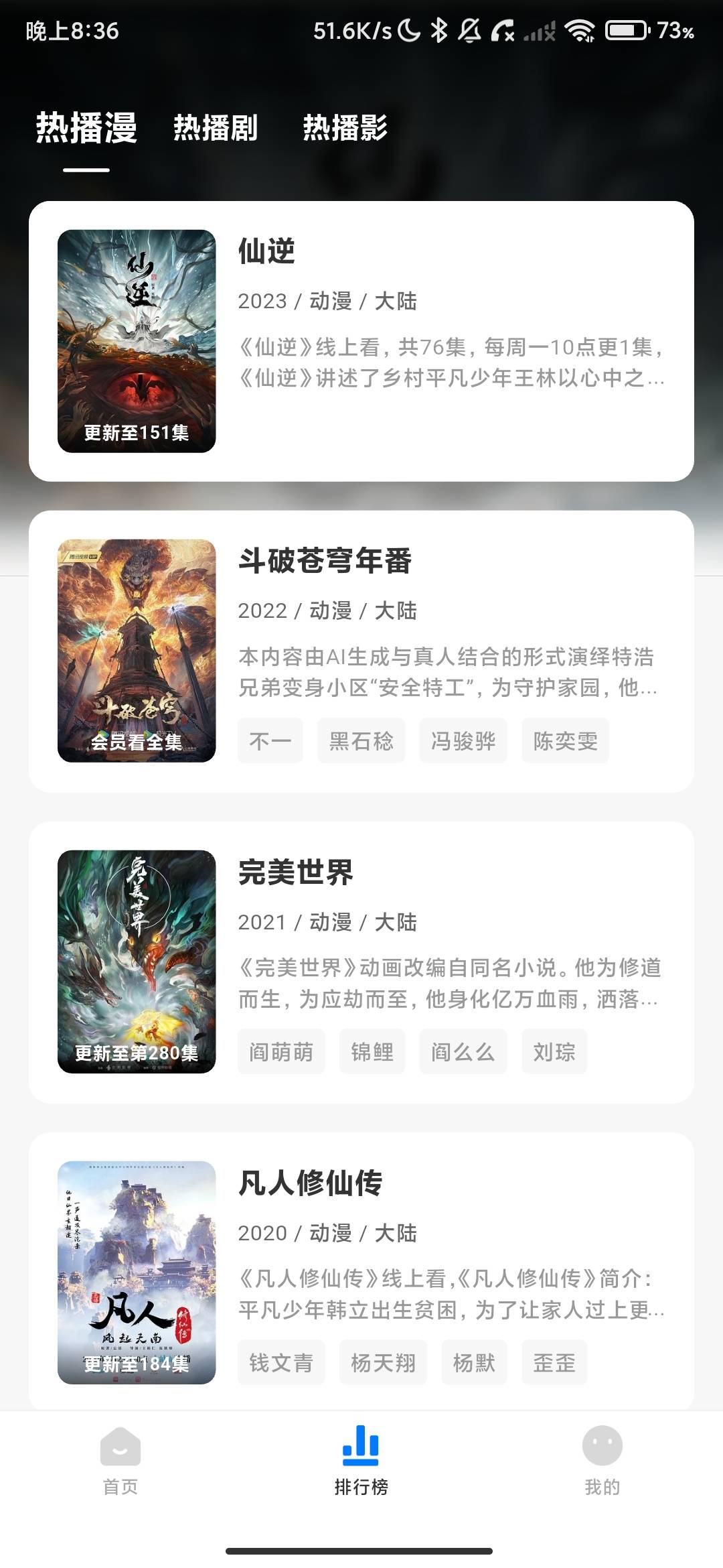 Screenshot_2026-07-30-20-36-54-345_com.CDAStudio.ReinforcingBarAndroid.aqyc.jpg