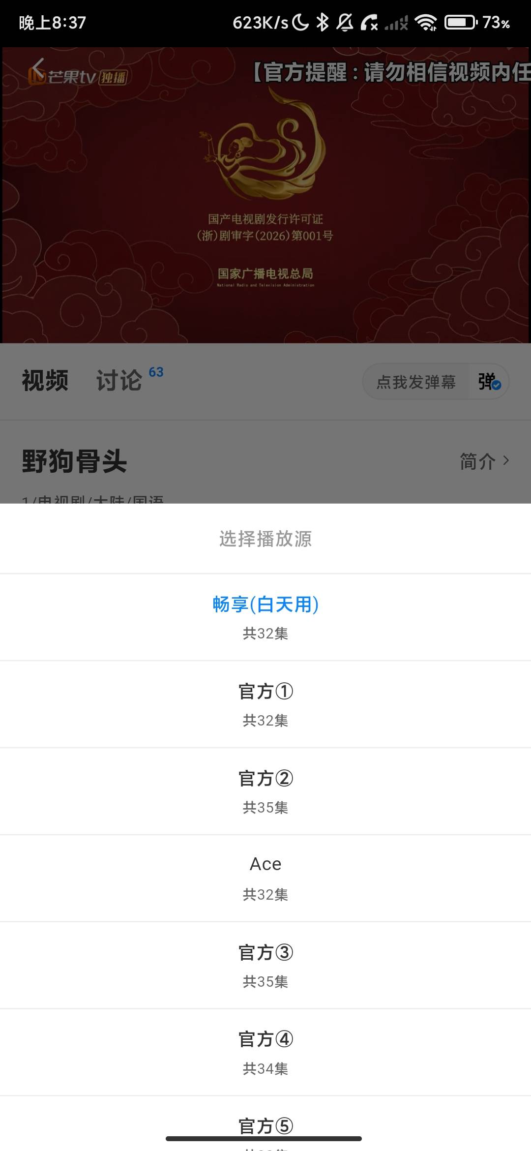 Screenshot_2026-07-30-20-37-05-975_com.CDAStudio.ReinforcingBarAndroid.aqyc.jpg