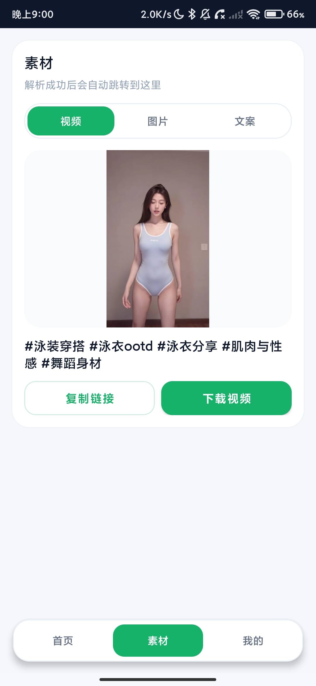 Screenshot_2026-07-30-21-00-39-811_mw.qq.qsy.jpg