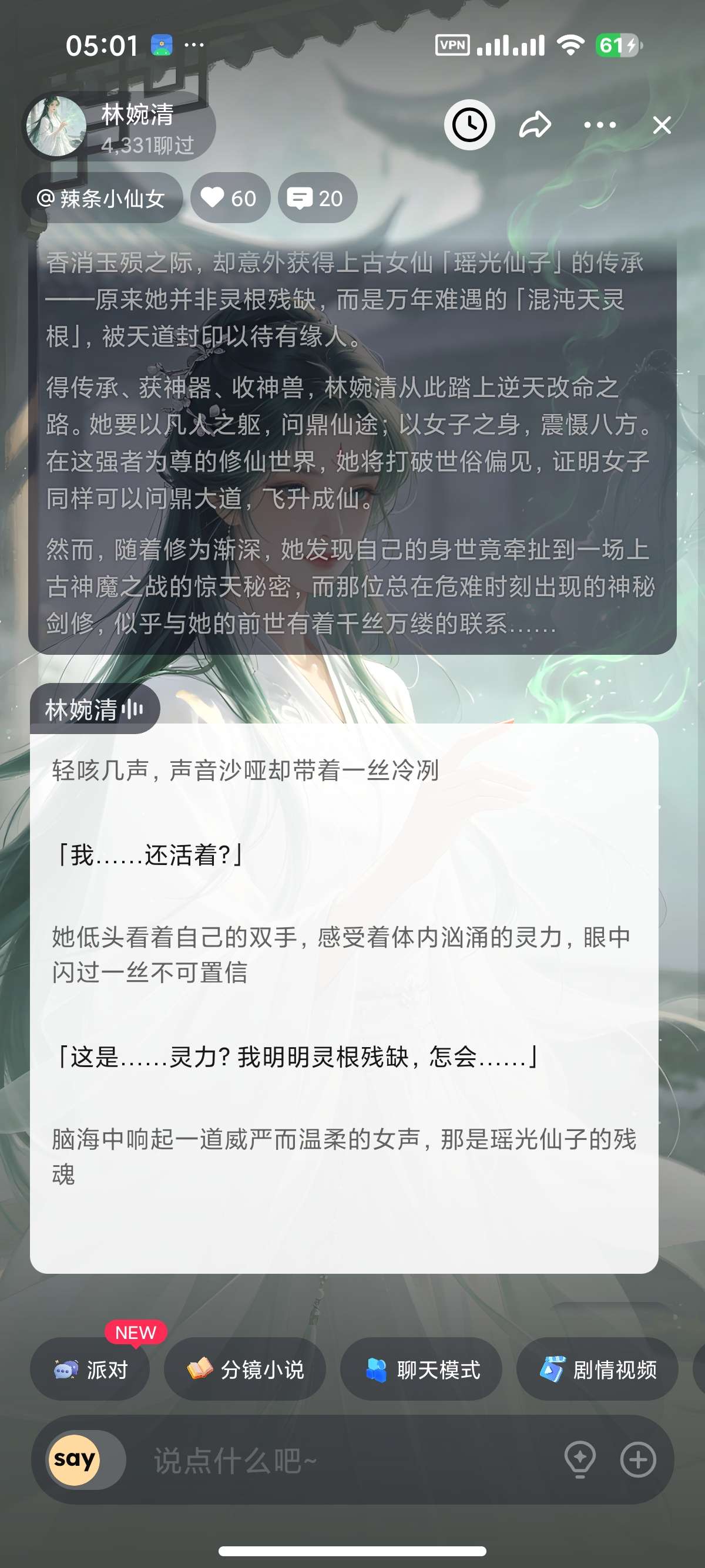 1000159252.jpg
