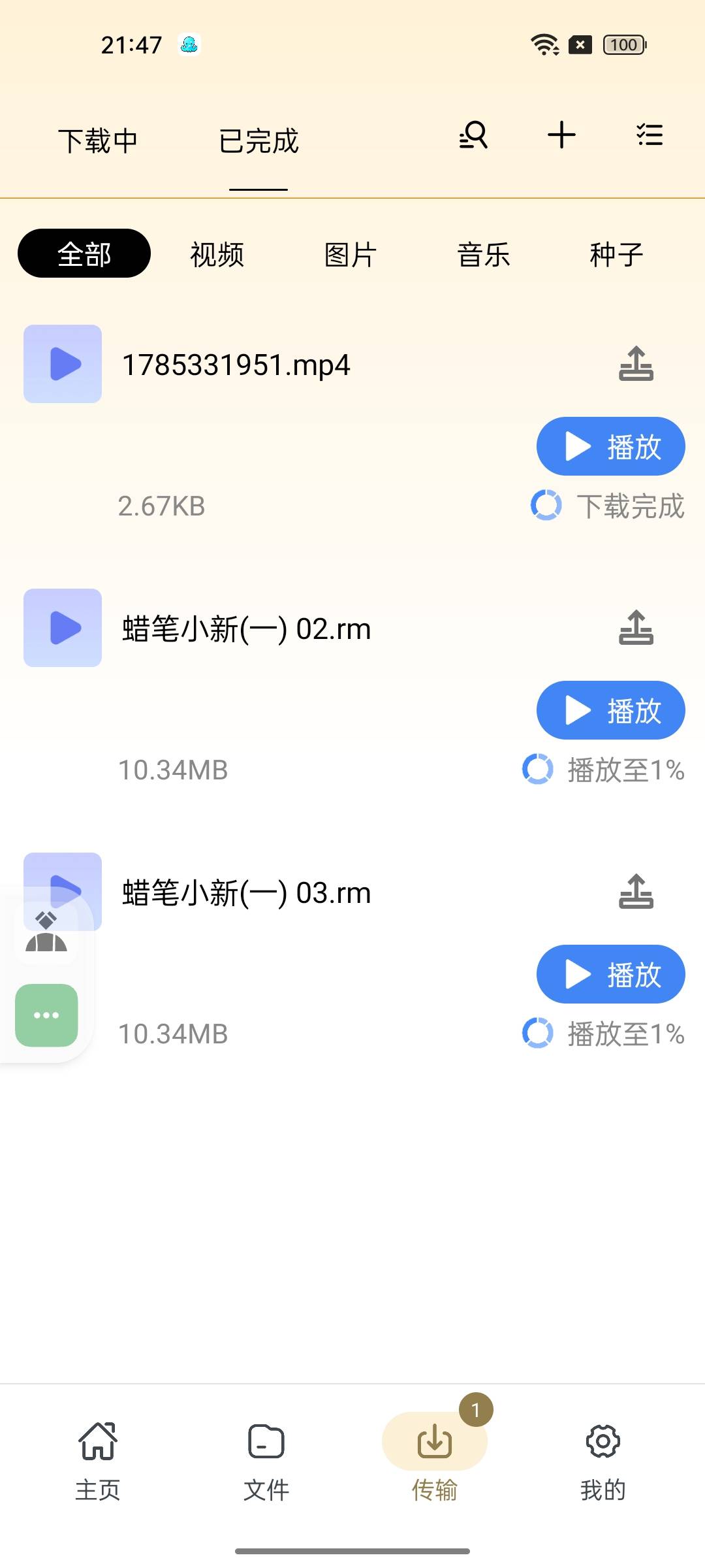 1000159296.jpg