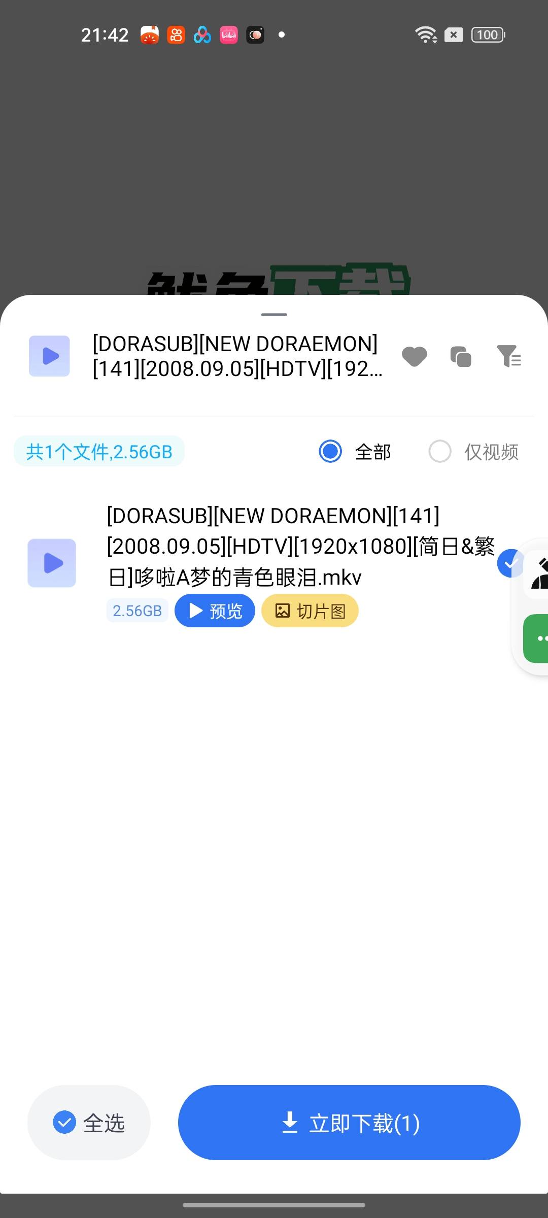 1000159294.jpg
