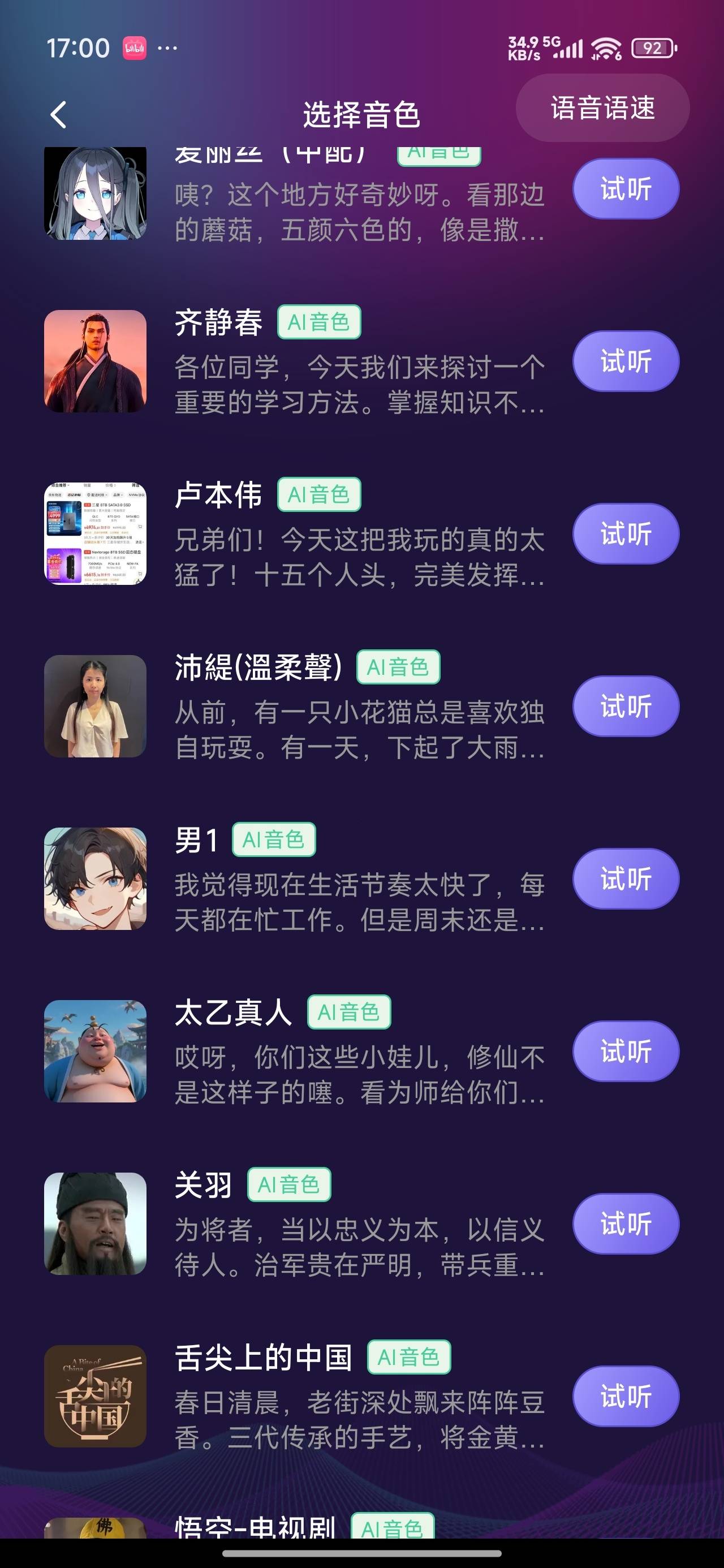 1000159311.jpg