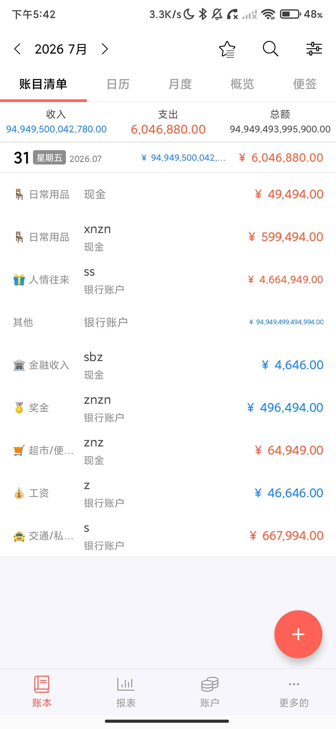 Screenshot_2026-07-31-17-42-28-763_com.realbyteapps.moneymanagerfree.jpg