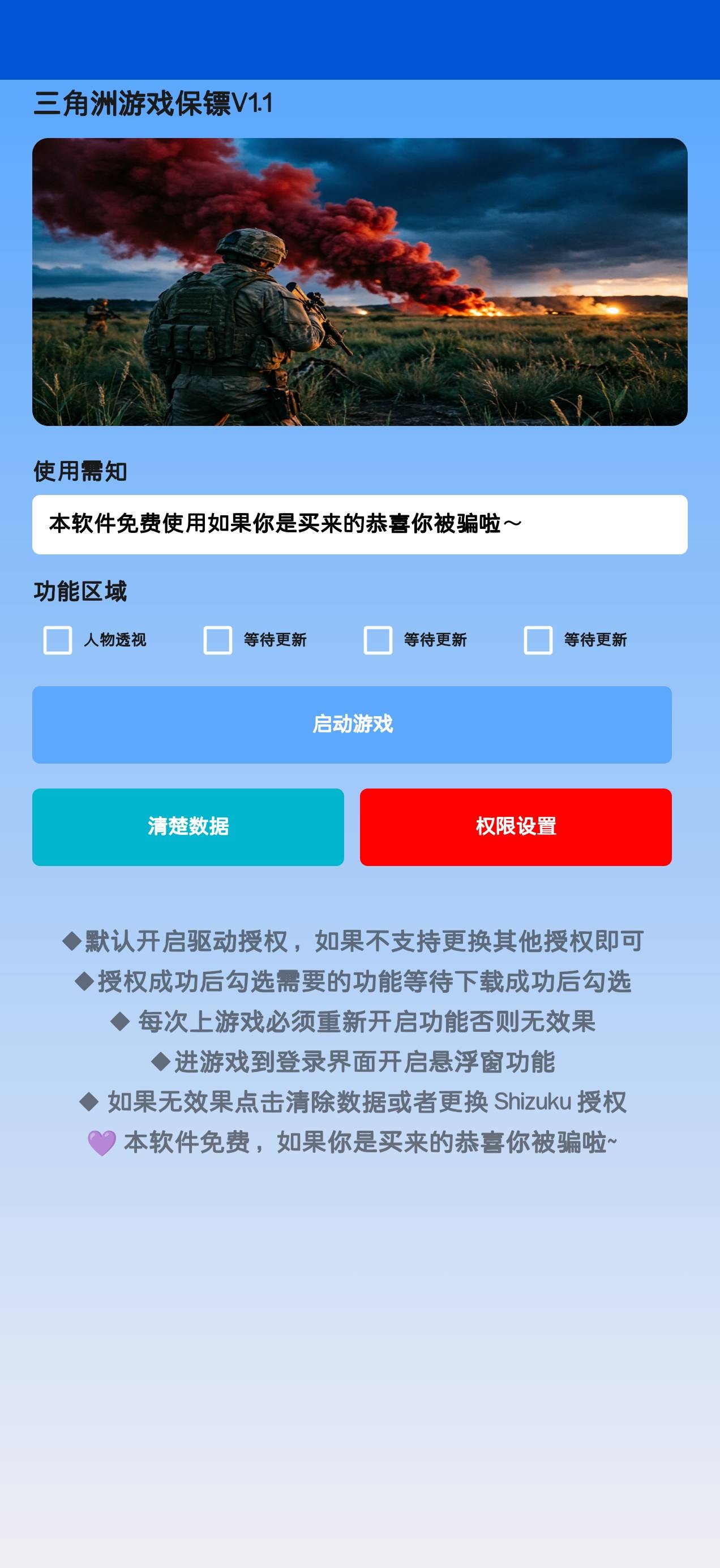 87245.jpg