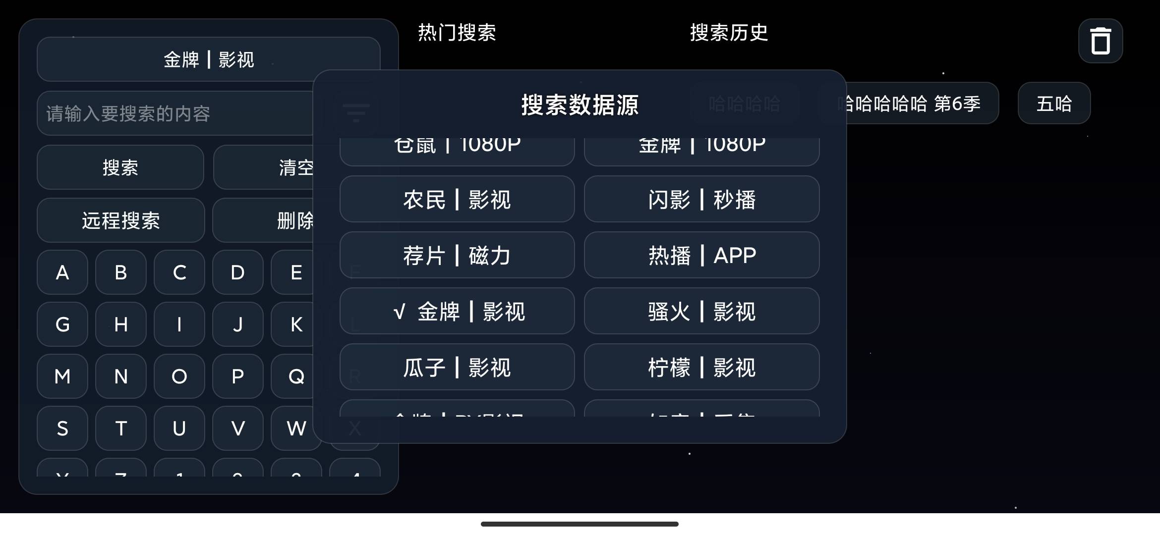 Screenshot_2026-07-31-18-24-24-771_com.danbo.tvbox.osc.tk.jpg