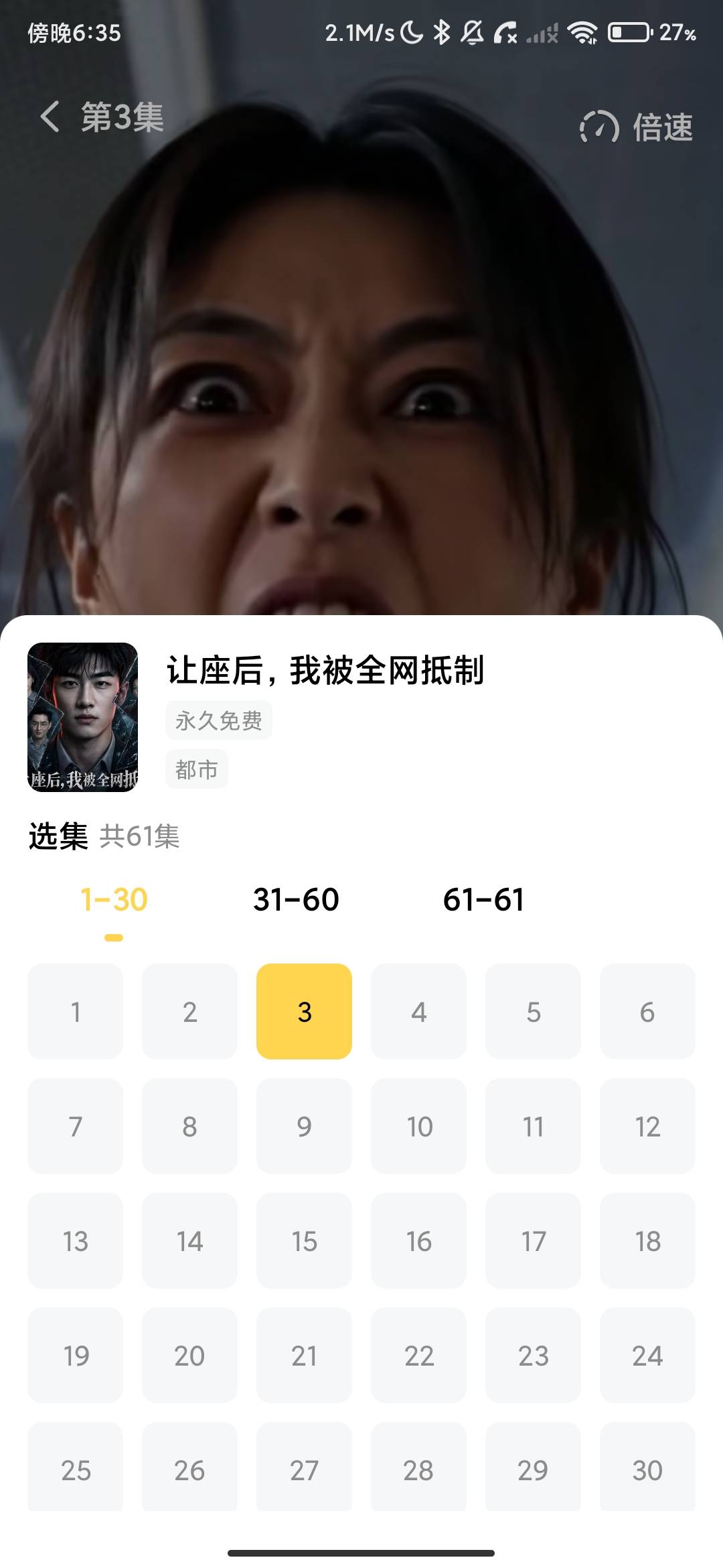 Screenshot_2026-07-31-18-35-20-422_com.xin.huahua.jpg