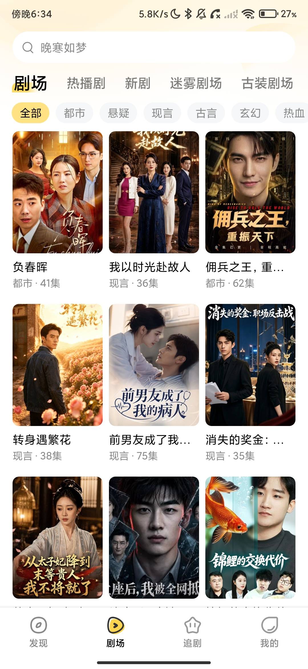 Screenshot_2026-07-31-18-34-50-530_com.xin.huahua.jpg