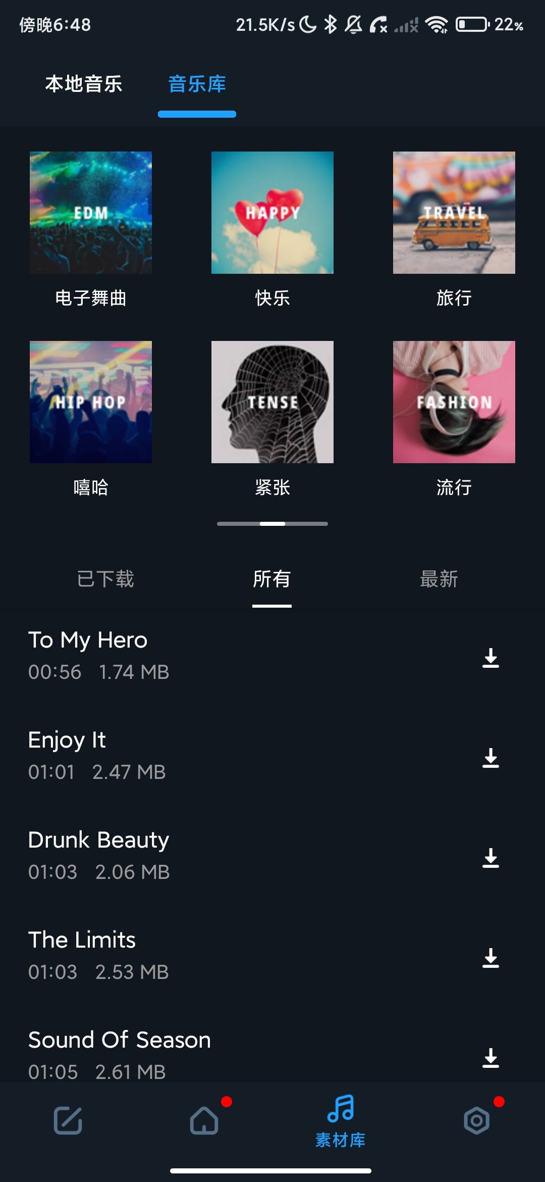Screenshot_2026-07-31-18-48-38-455_com.tianxingjian.supersound.jpg