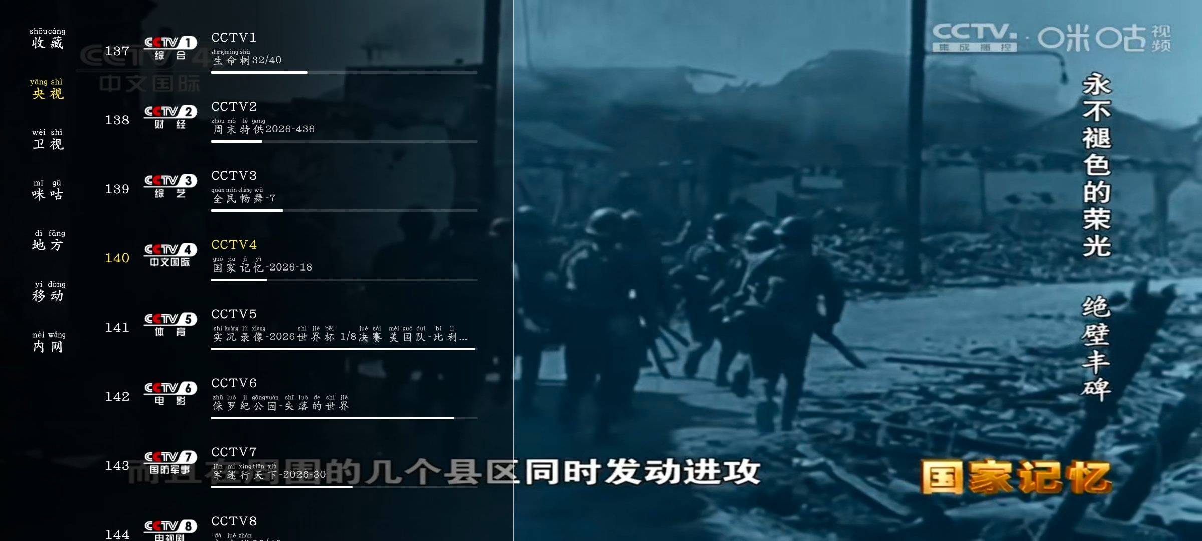 Screenshot_20260801_102944_Y6NgOHOT2A.jpeg