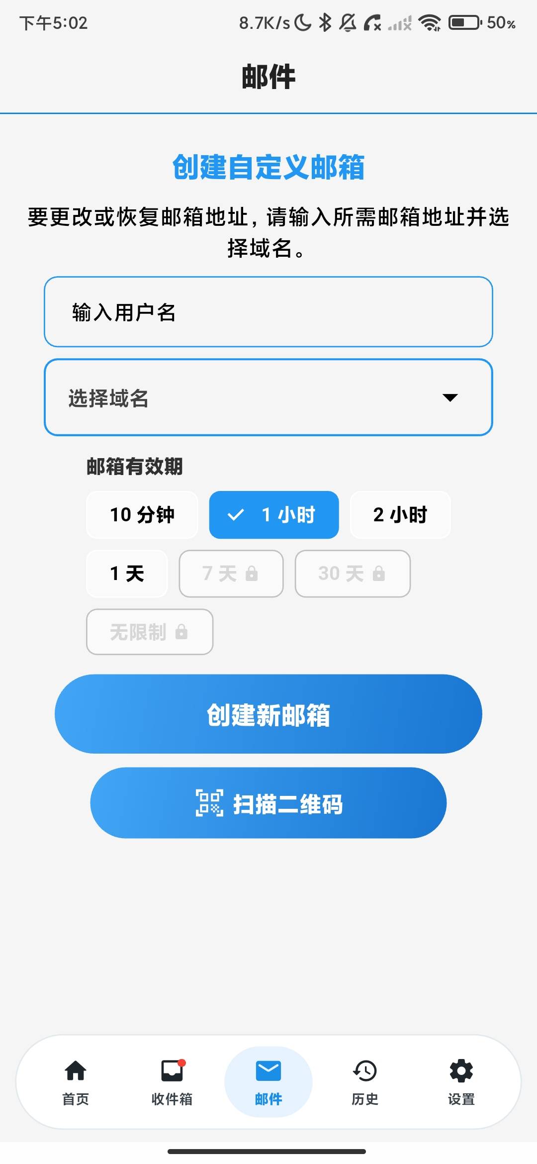 Screenshot_2026-08-01-17-02-11-497_app.fakesmail.com.jpg