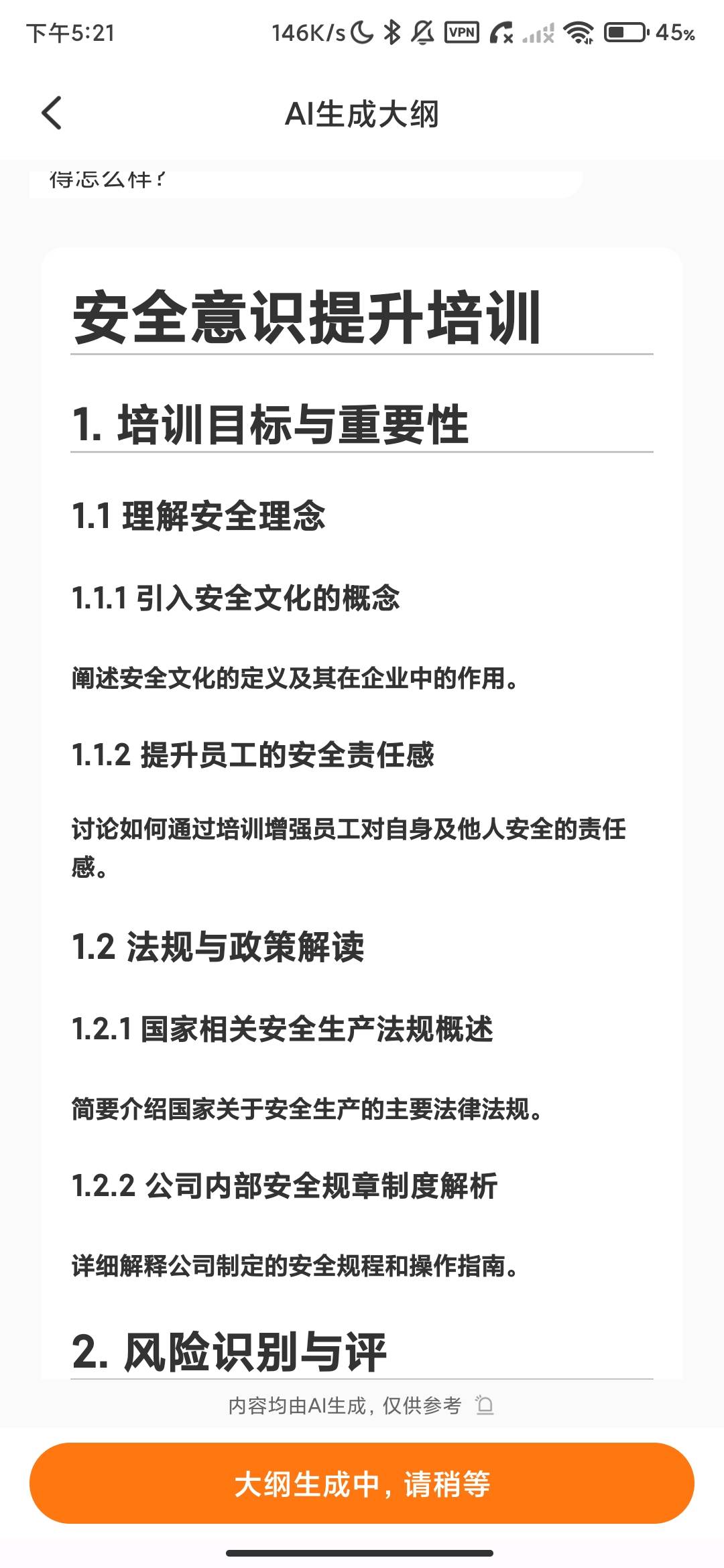 Screenshot_2026-08-01-17-21-27-533_com.michuang.ppttemplate.jpg