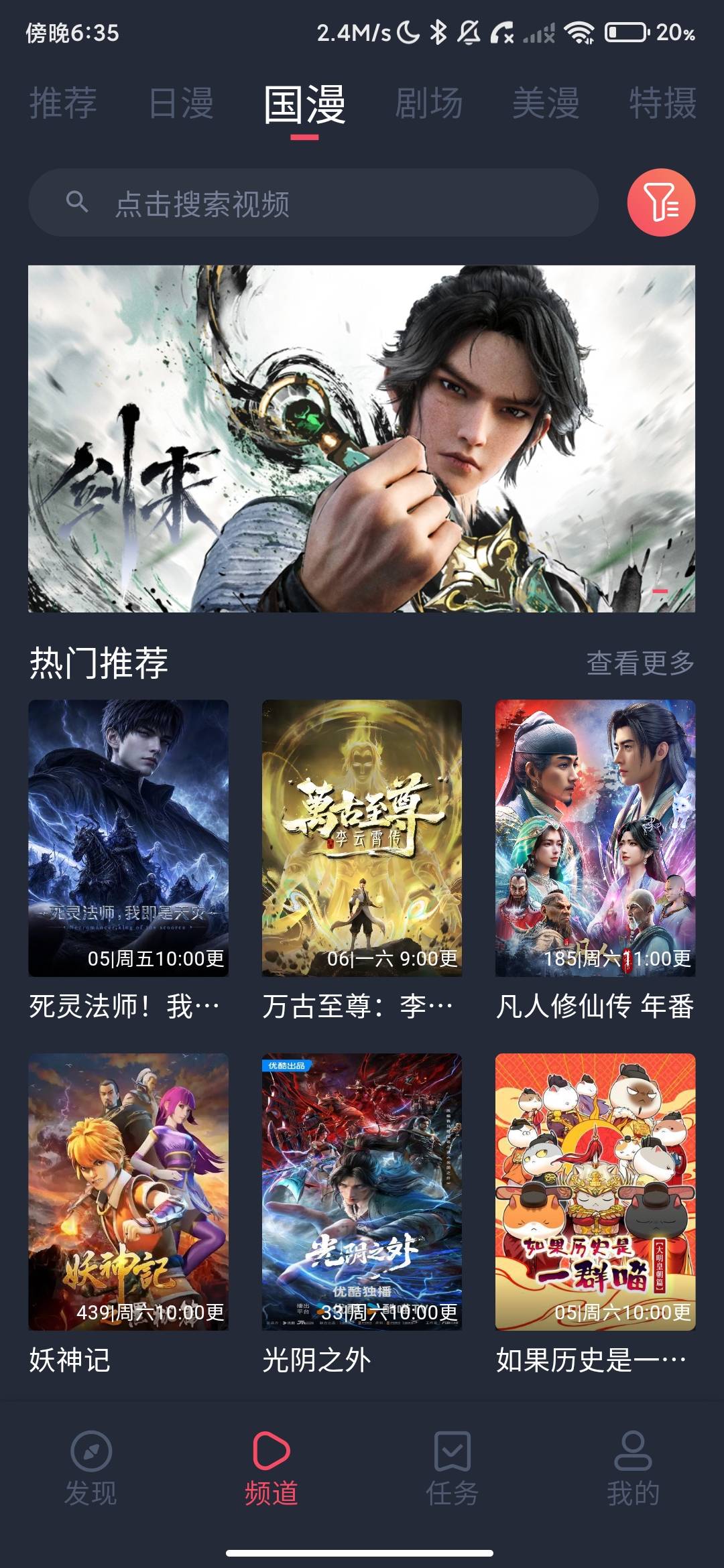 Screenshot_2026-08-01-18-35-37-638_com.shizi.tool.p3.jpg
