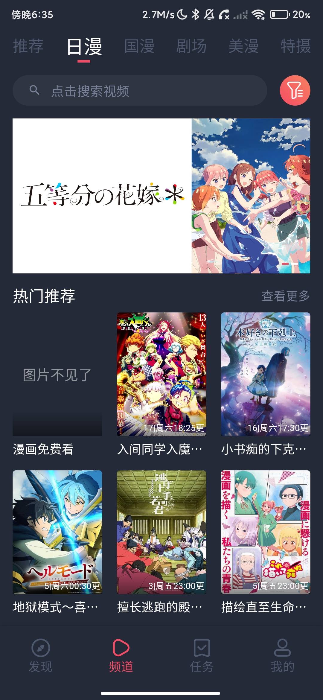 Screenshot_2026-08-01-18-35-35-278_com.shizi.tool.p3.jpg