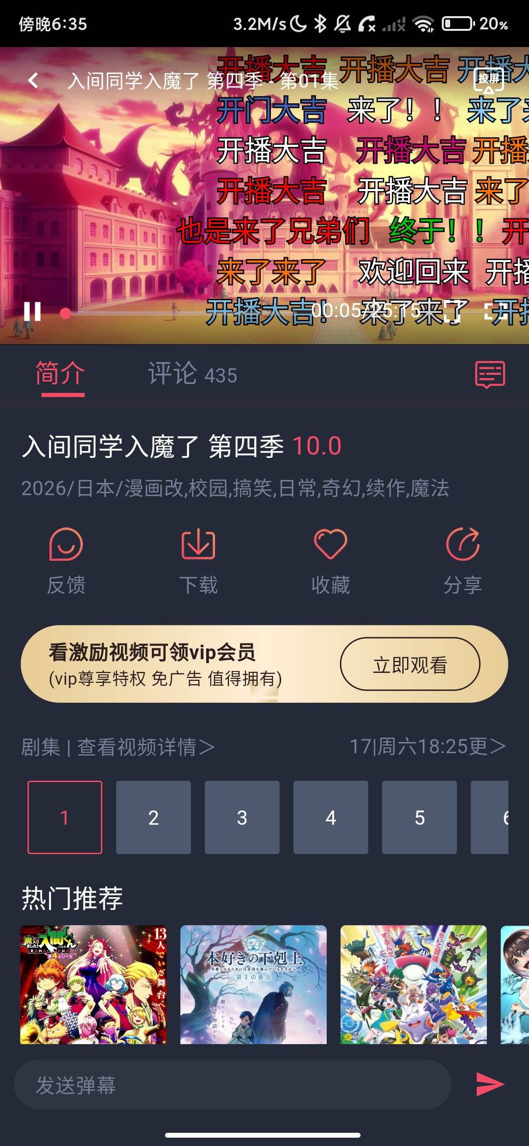 Screenshot_2026-08-01-18-35-52-355_com.shizi.tool.p3.jpg