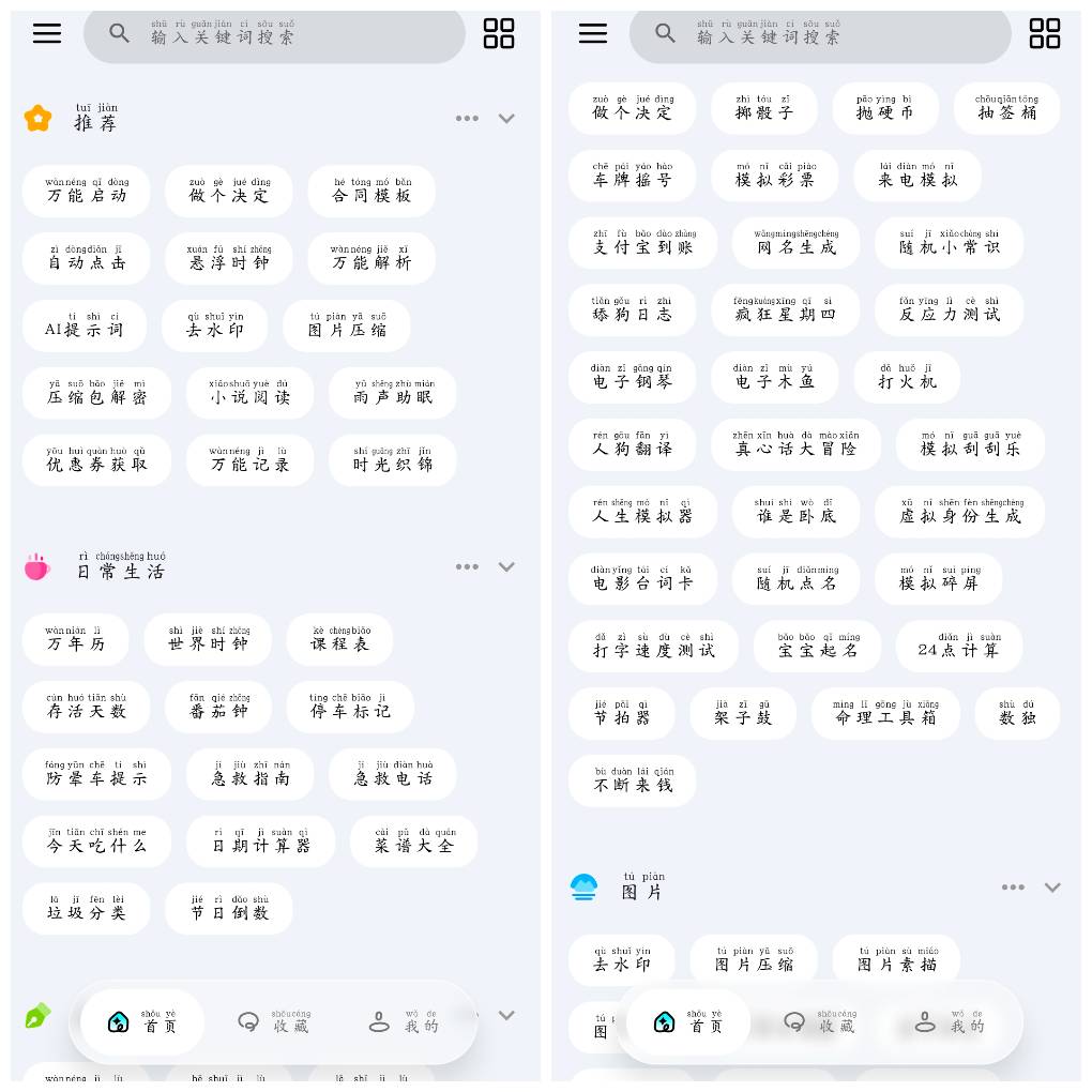 20260802161141.png