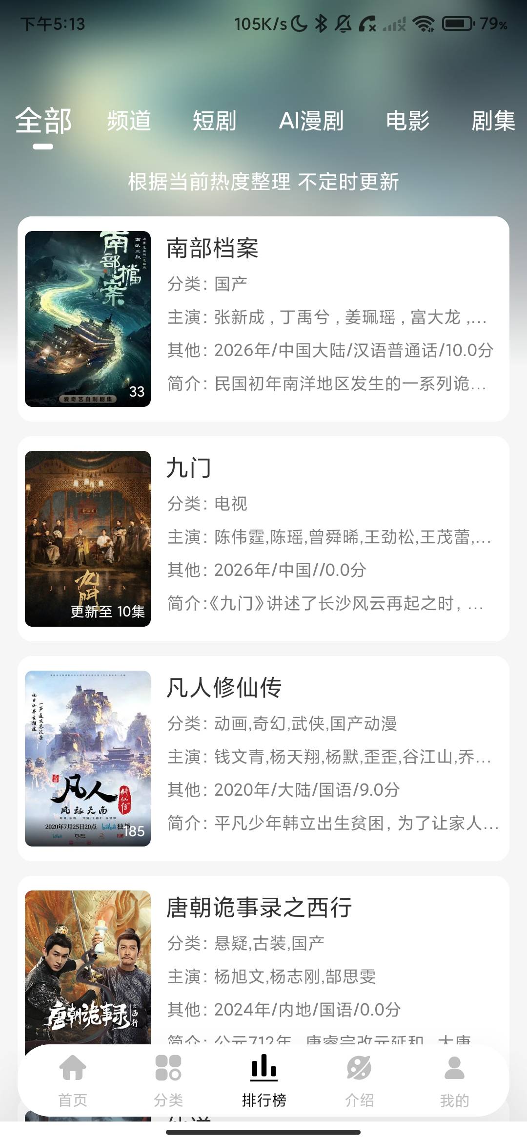 Screenshot_2026-08-02-17-13-15-422_com.jz.szsxj.molipp.jpg