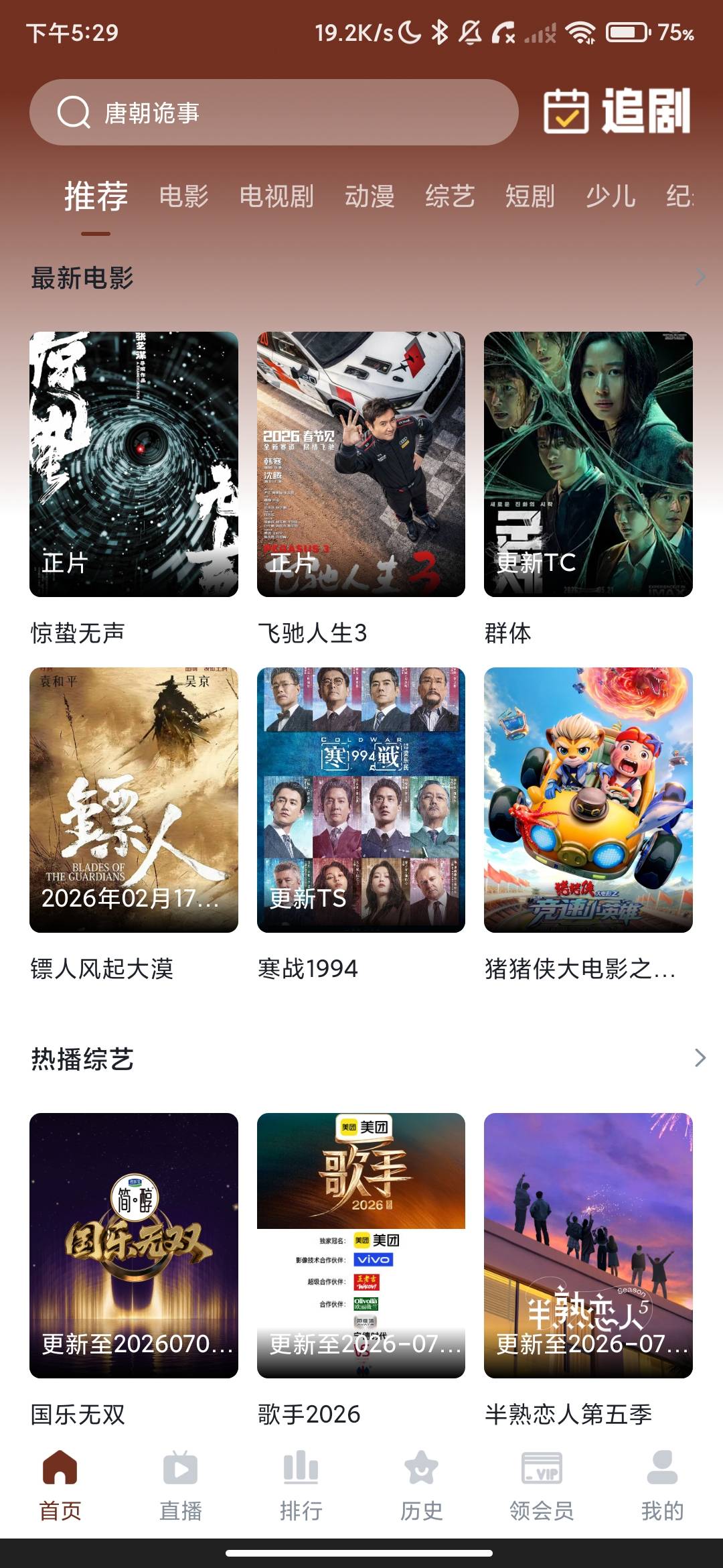Screenshot_2026-08-02-17-29-10-894_com.yize.yzqns.co.jpg
