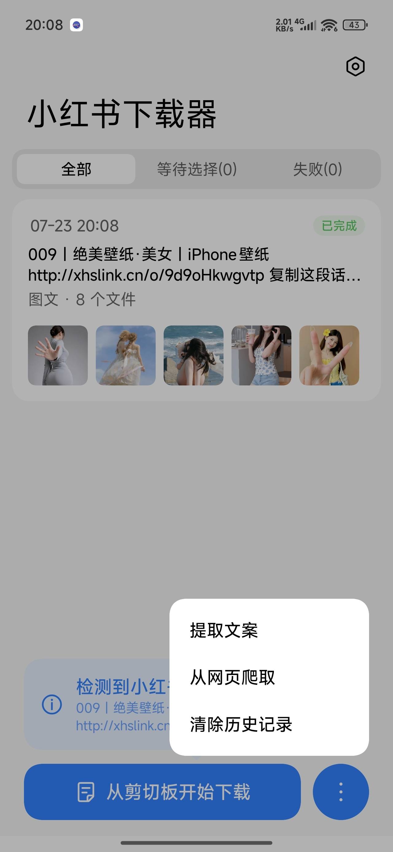 1000159710.jpg