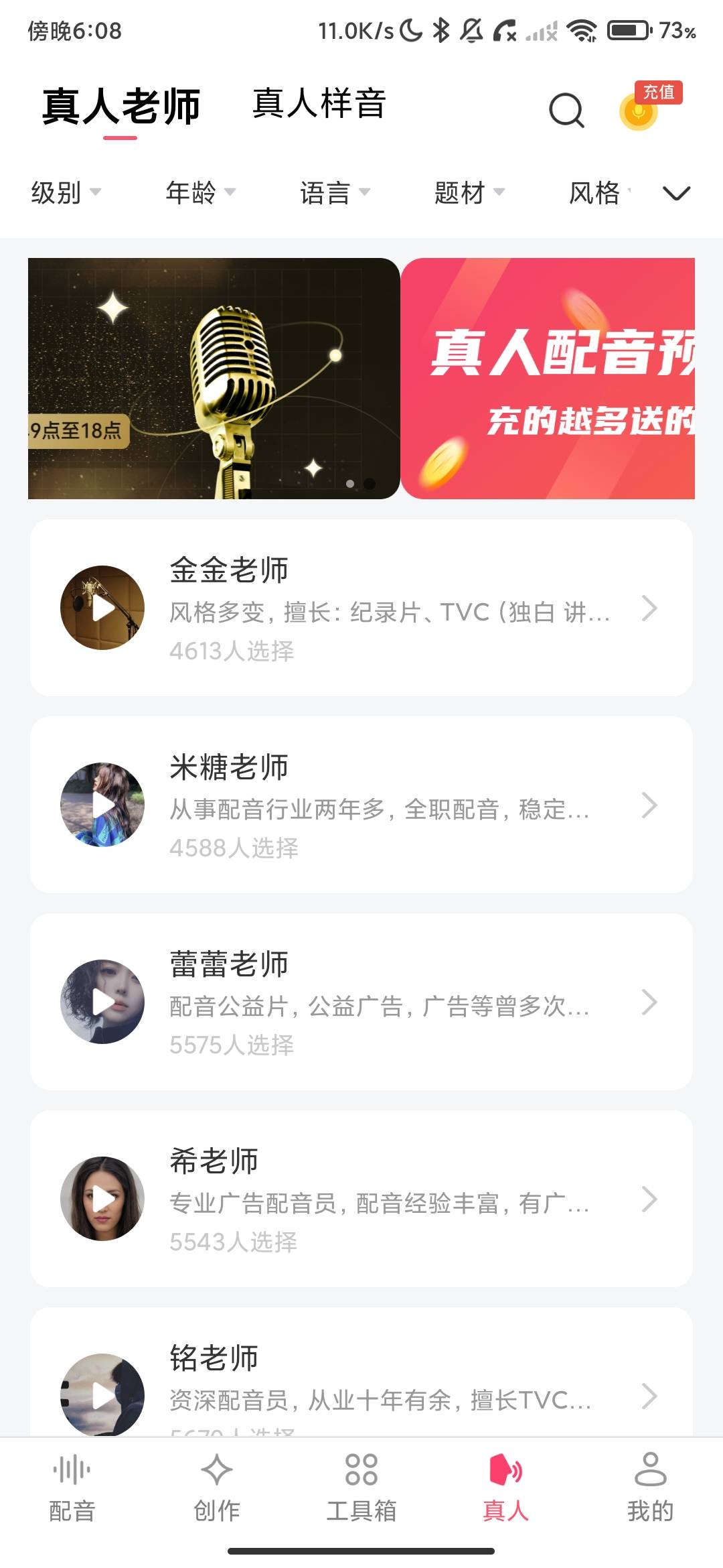 Screenshot_2026-08-03-18-08-27-752_com.yz.studio.pysq.jpg