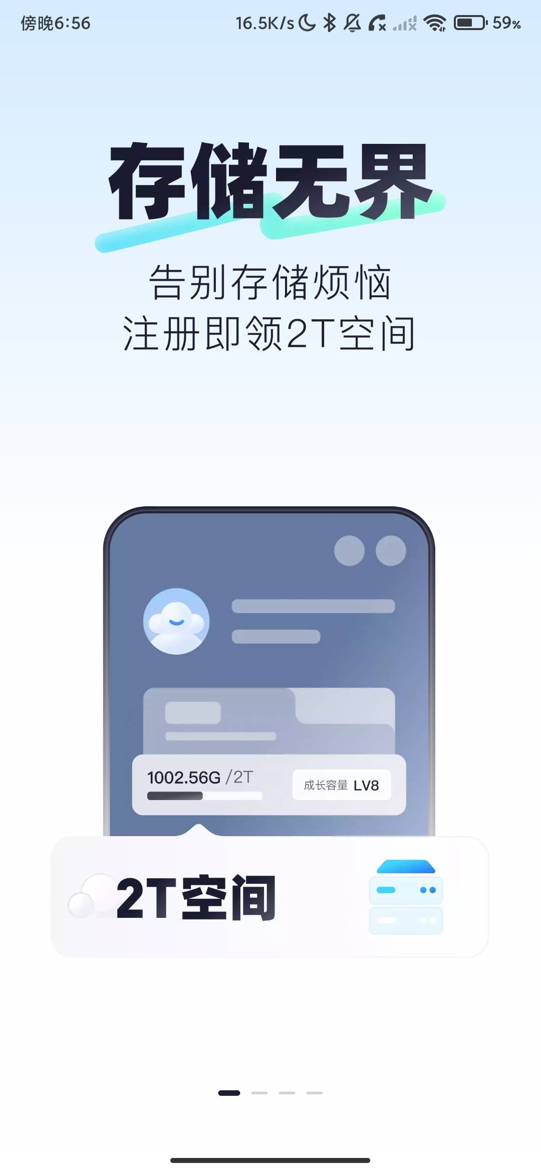 Screenshot_2026-08-03-18-56-00-743_com.mfcloudcalculate.networkdisk.jpg