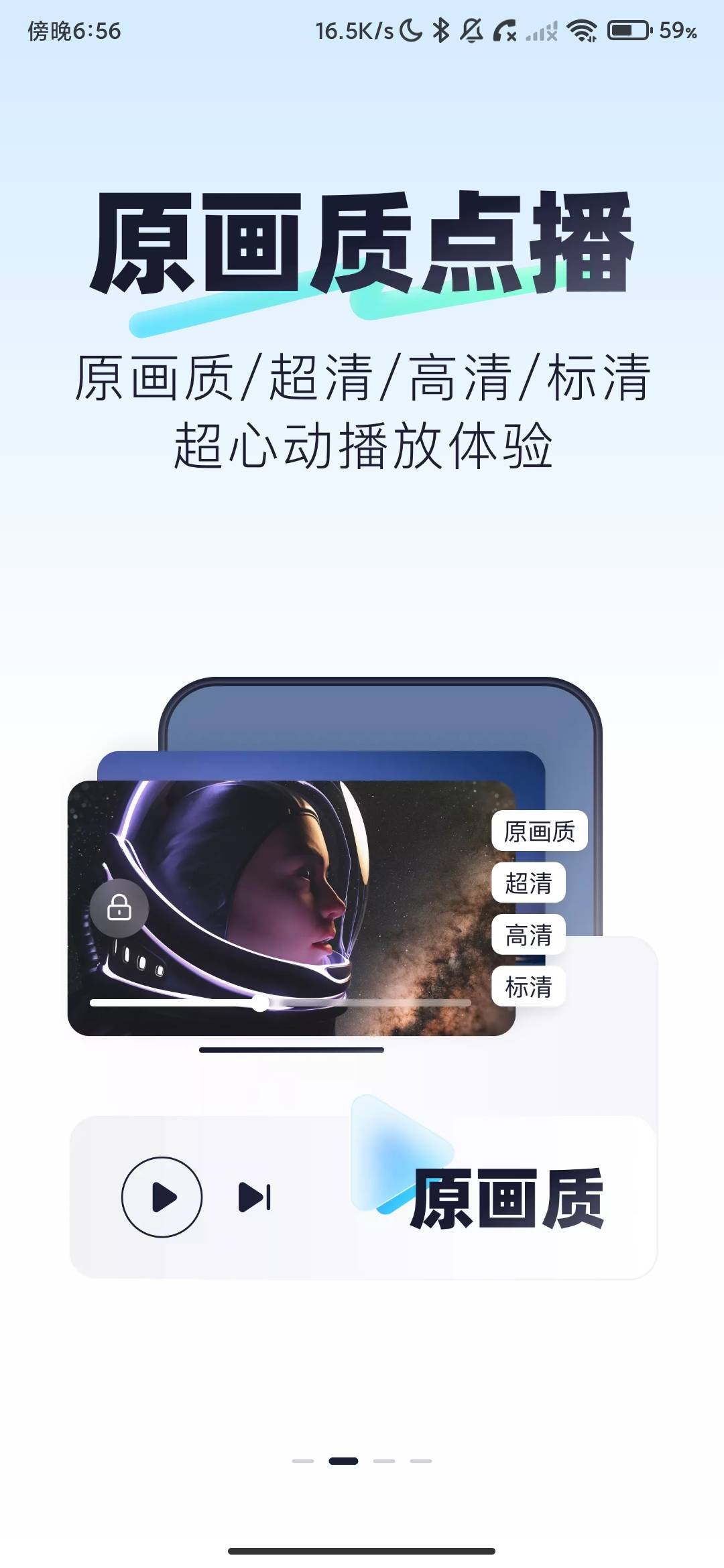 Screenshot_2026-08-03-18-56-02-867_com.mfcloudcalculate.networkdisk.jpg