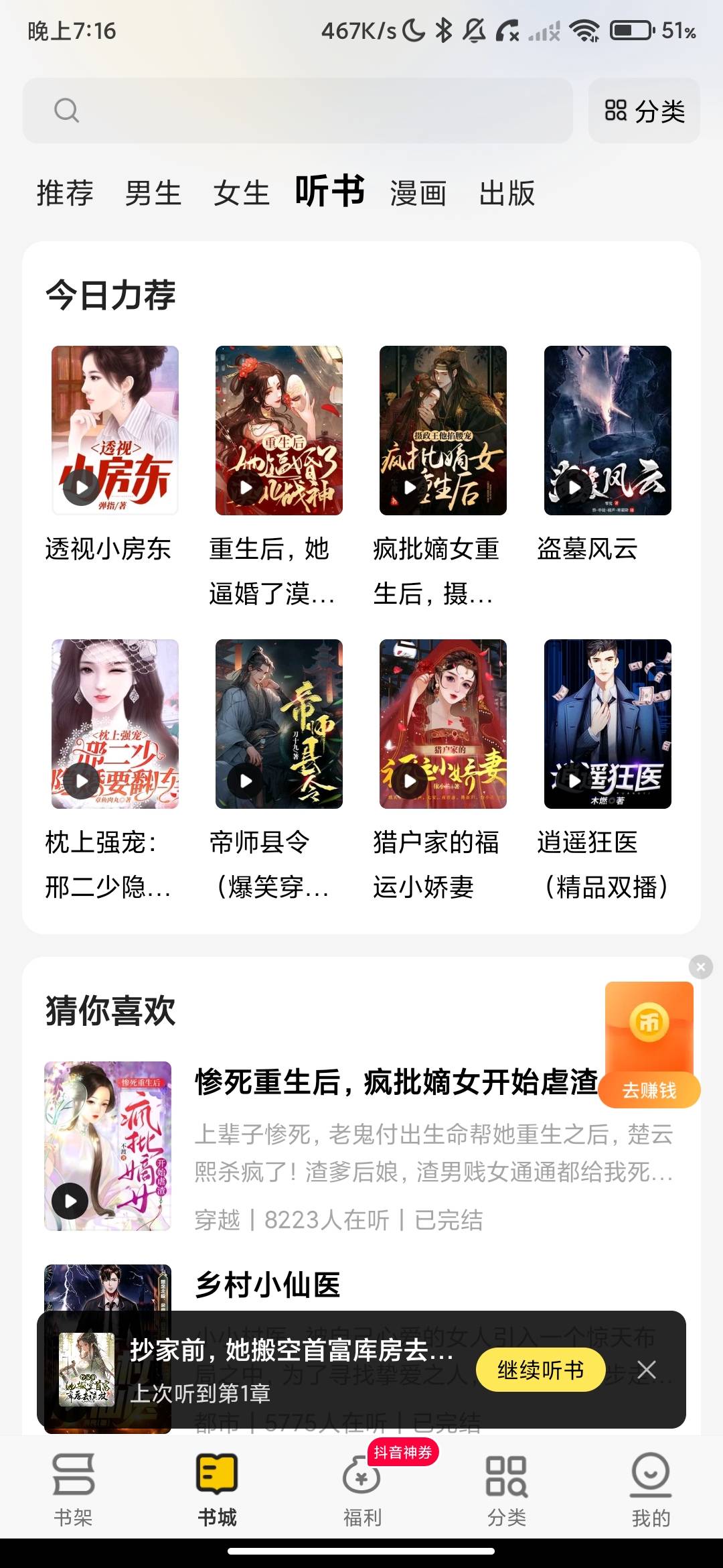 Screenshot_2026-08-03-19-16-35-895_com.yykuaile.sh.jpg