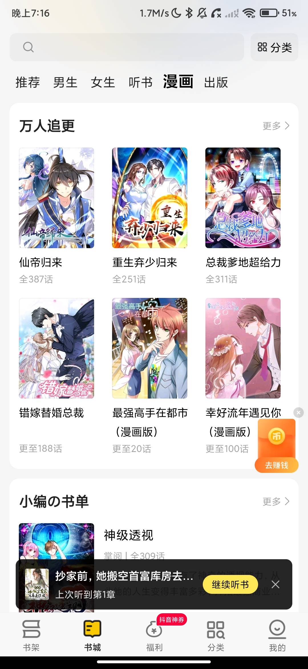 Screenshot_2026-08-03-19-16-38-412_com.yykuaile.sh.jpg