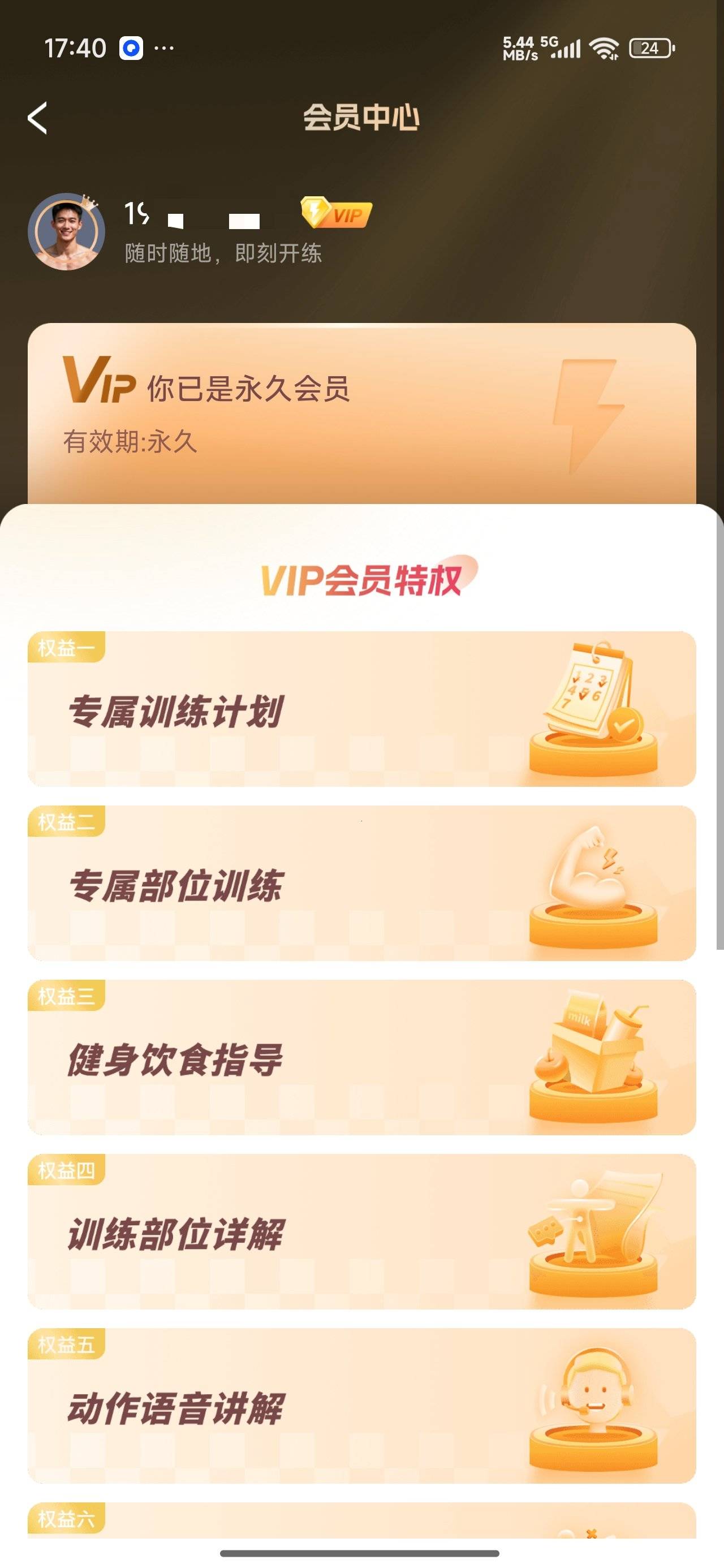 1000159787.jpg