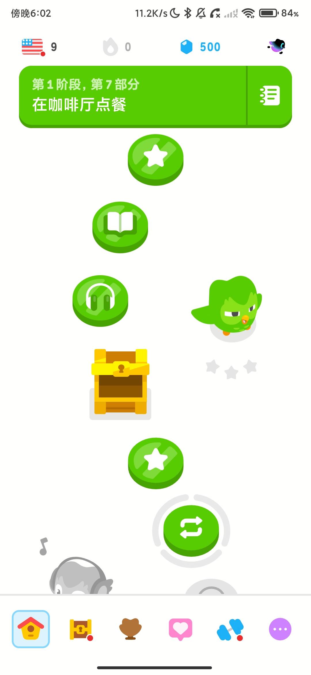 Screenshot_2026-08-04-18-02-21-450_com.duolingo.jpg