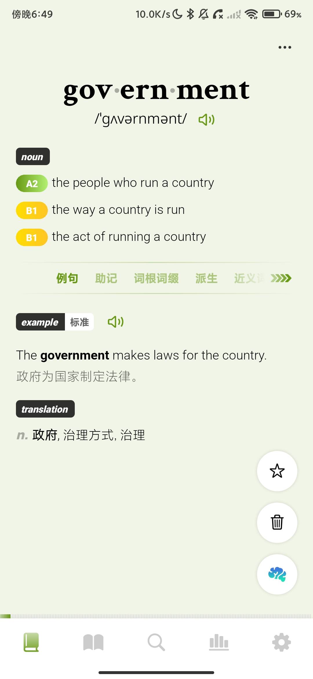 Screenshot_2026-08-04-18-49-30-669_tech.xiangzi.painless.jpg
