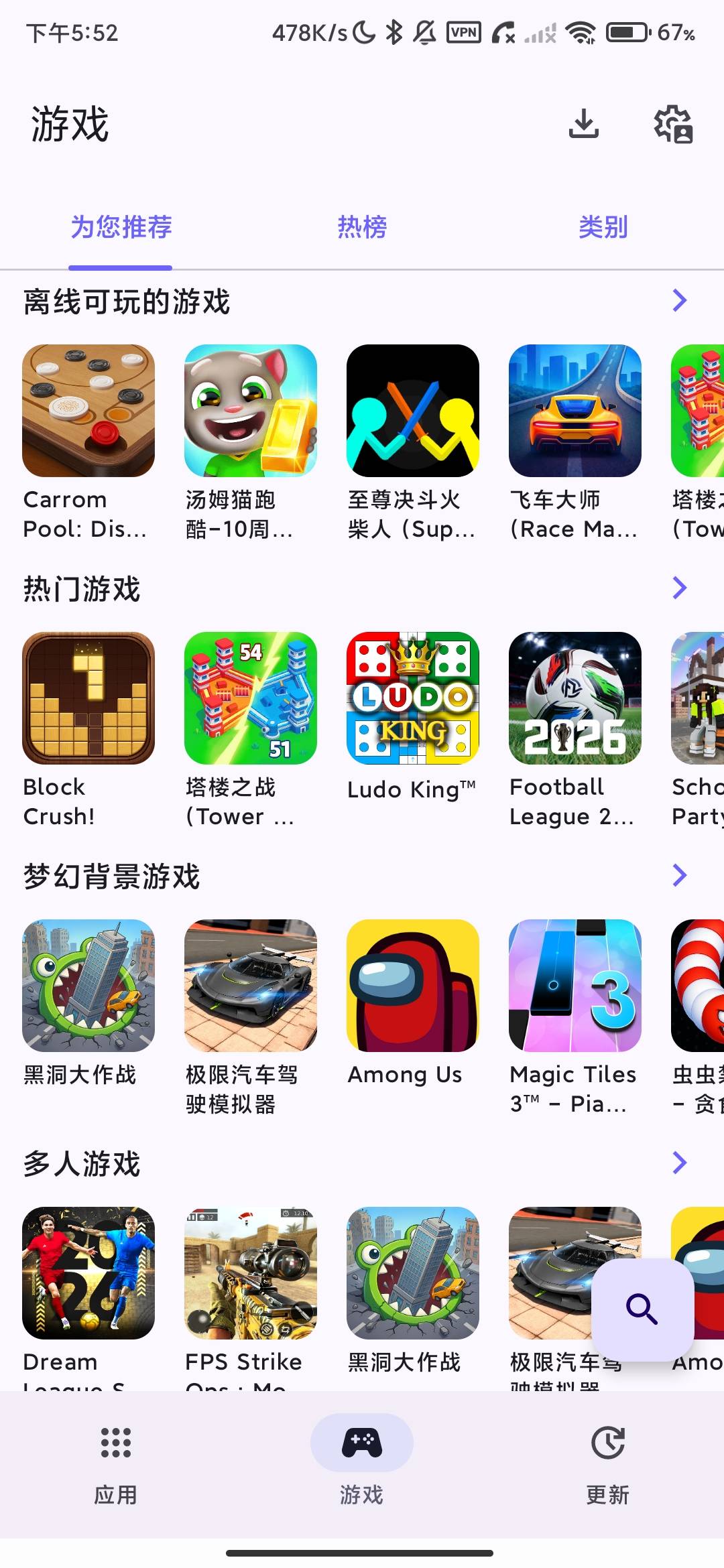 Screenshot_2026-08-05-17-52-12-361_com.aurora.store.jpg