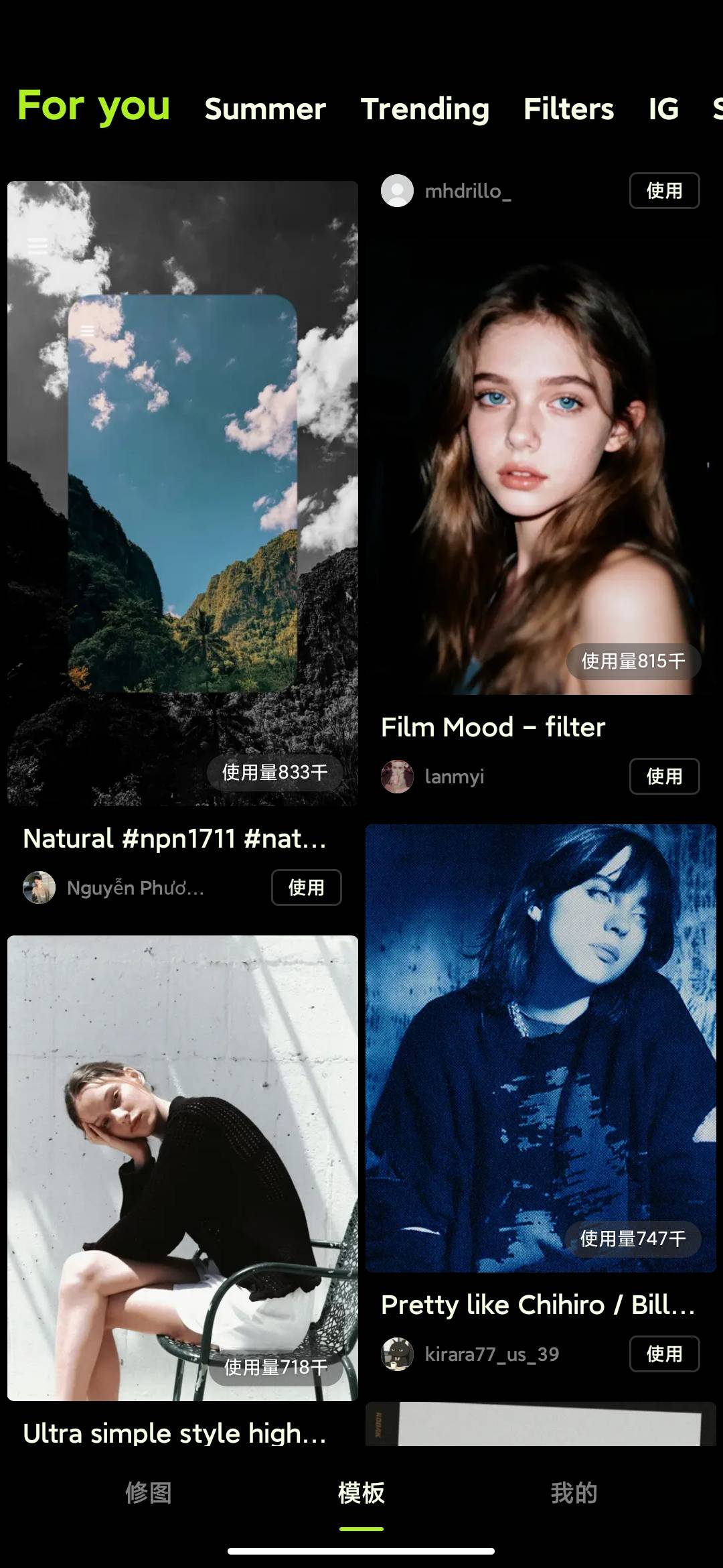 Screenshot_2026-08-05-18-19-01-524_com.xt.retouchoversea.jpg