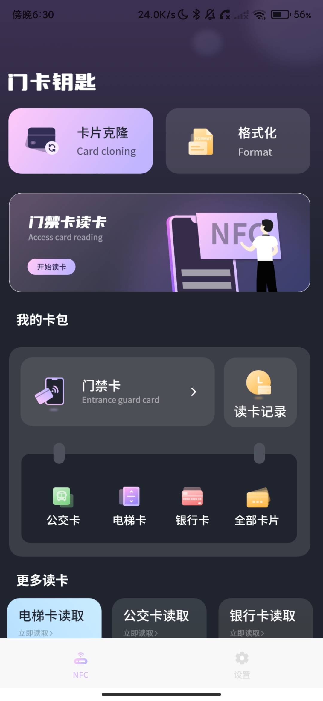 Screenshot_2026-08-05-18-30-45-966_com.yiubiyifhuwifi.J.jpg