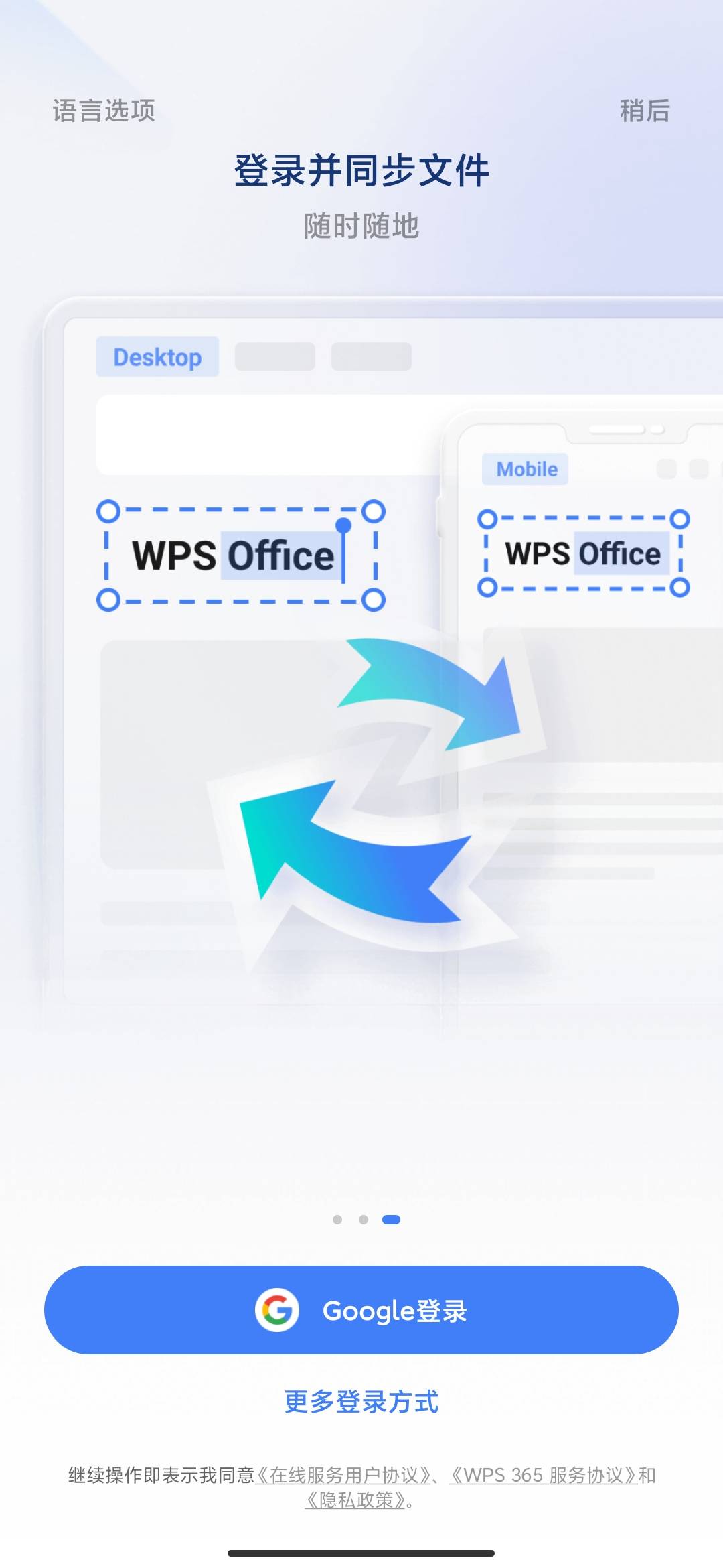 Screenshot_2026-08-05-18-38-06-806_cn.wps.moffice_eng.jpg