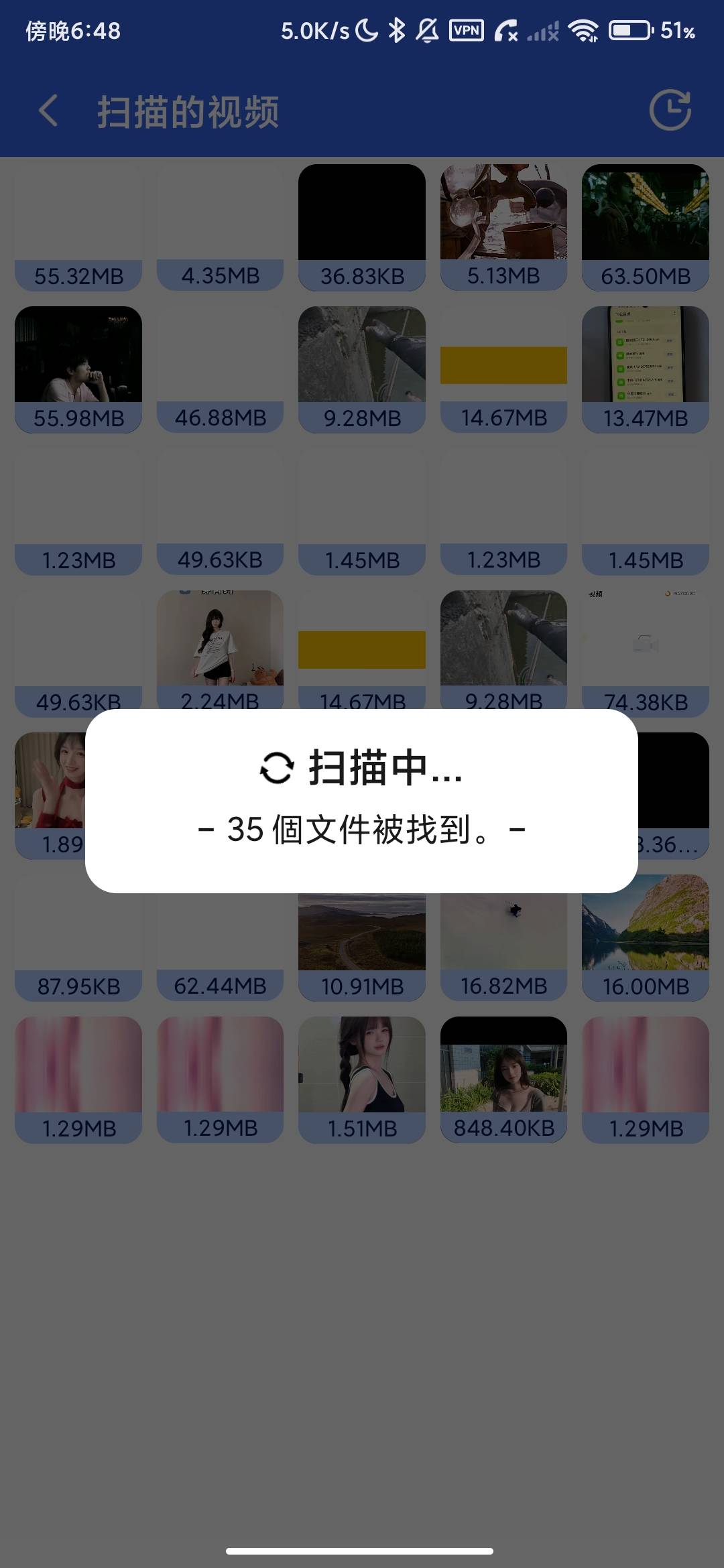 Screenshot_2026-08-05-18-48-56-127_com.game.recycle.bin.restore.data.jpg