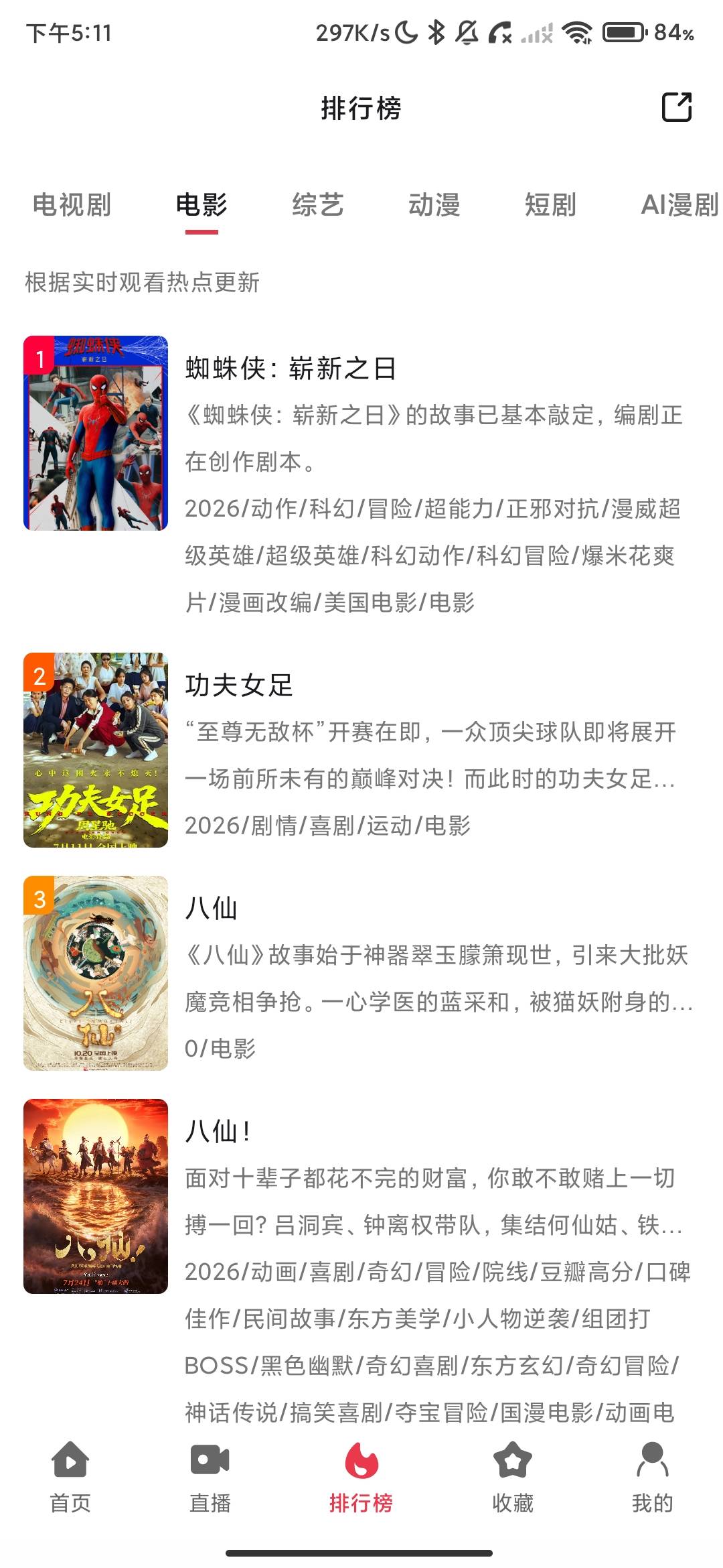 Screenshot_2026-08-06-17-11-30-554_com.fcrpnv.blg.jpg