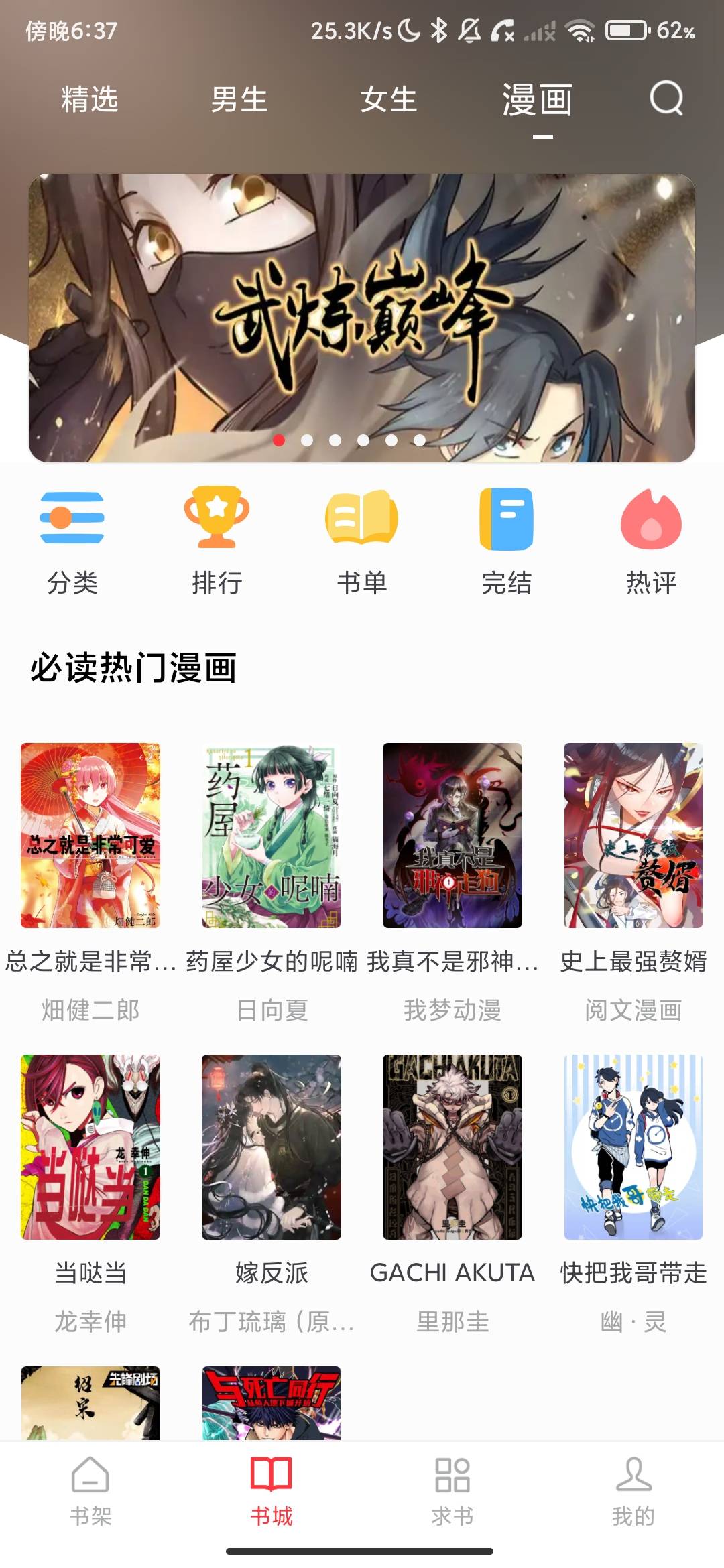 Screenshot_2026-08-06-18-37-33-414_com.yuluyuedu.app.jpg