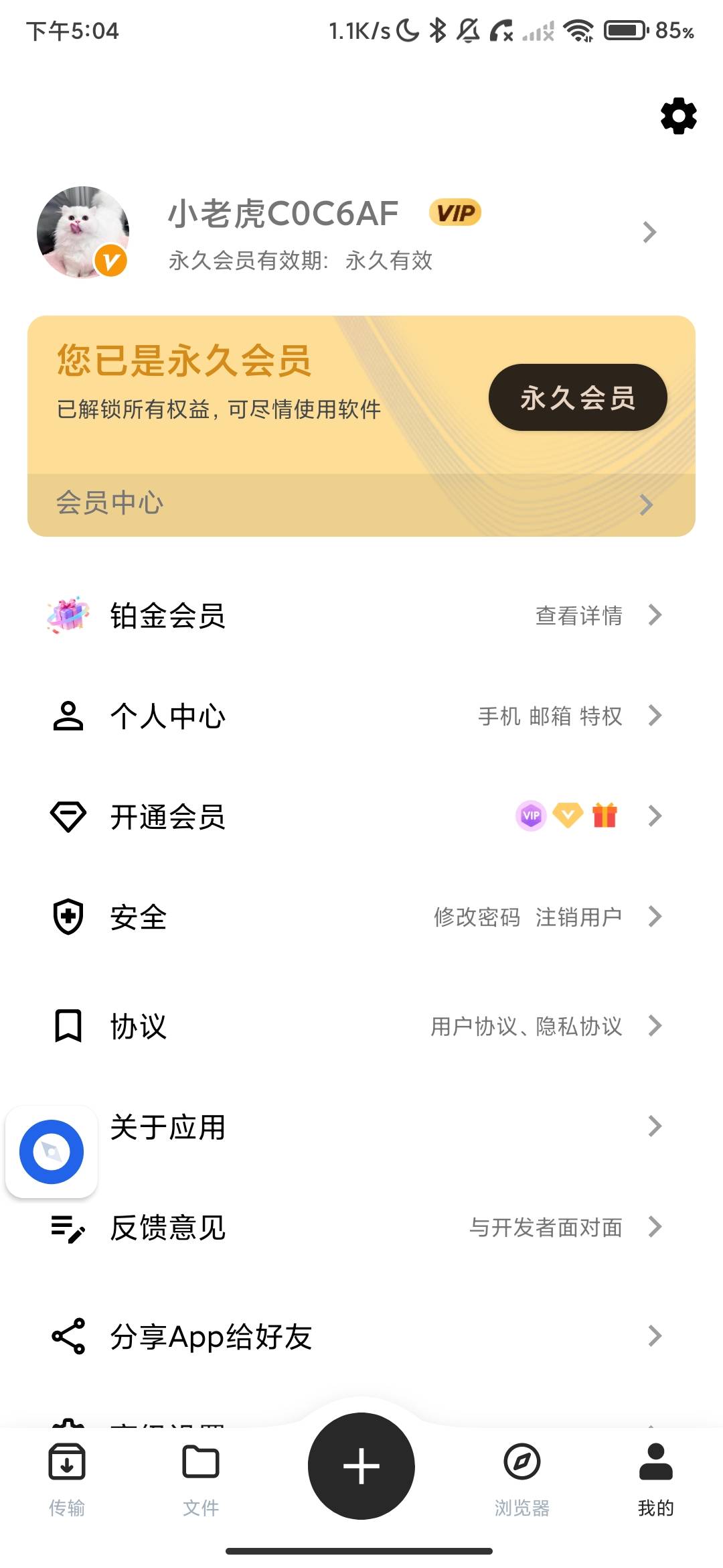 Screenshot_2026-08-07-17-04-04-101_com.yfoo.wkDownloader.jpg