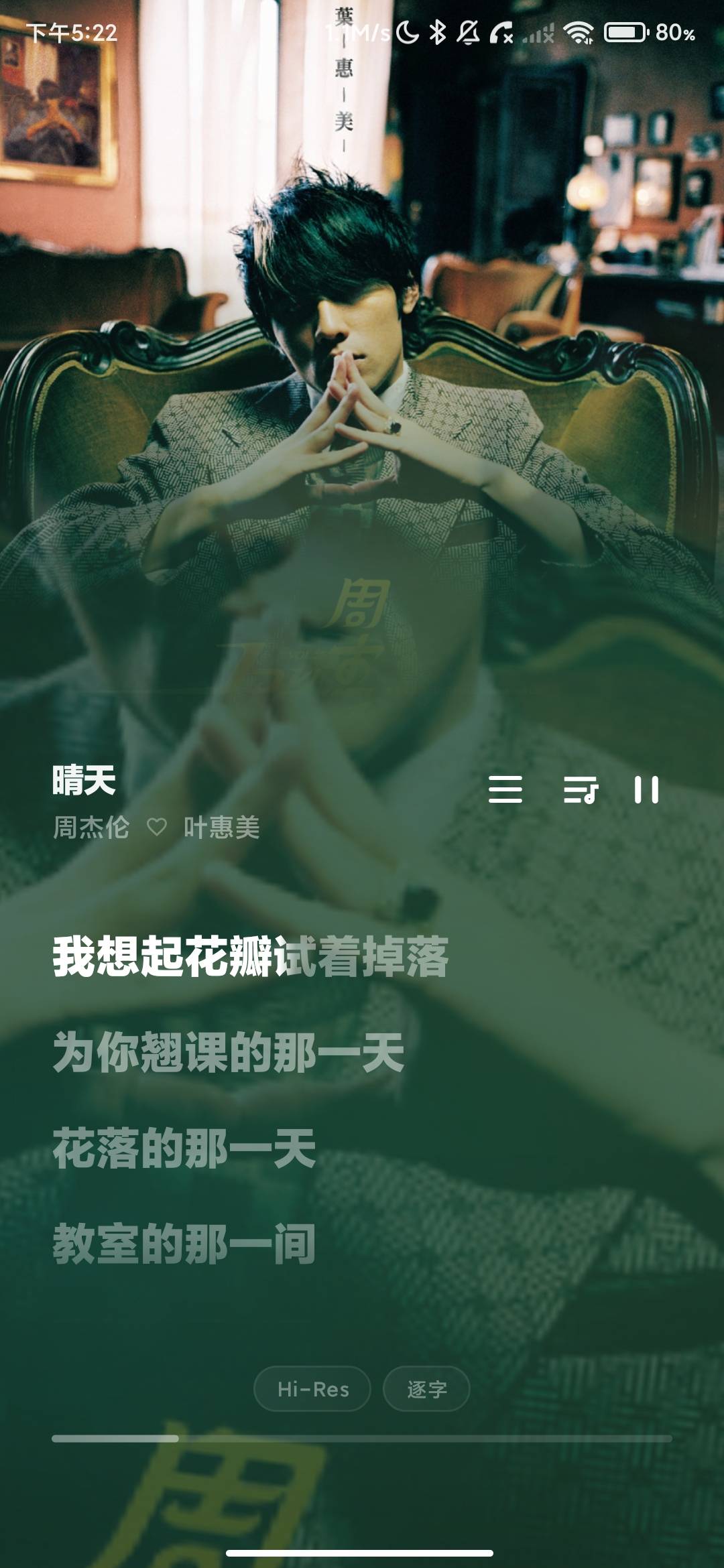 Screenshot_2026-08-07-17-22-13-171_com.gzmusic.app.jpg