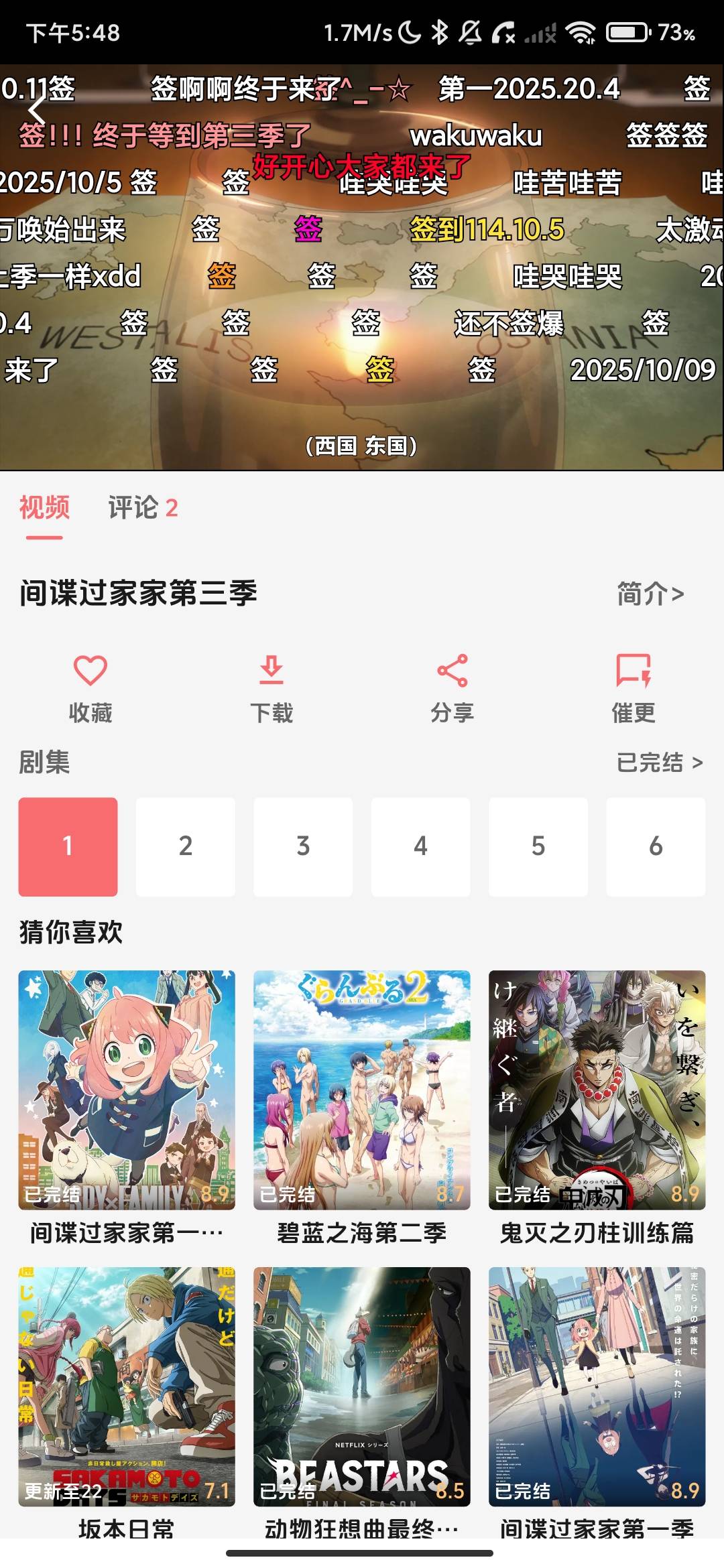 Screenshot_2026-08-07-17-48-10-977_com.sinogist.osm.ms.jpg