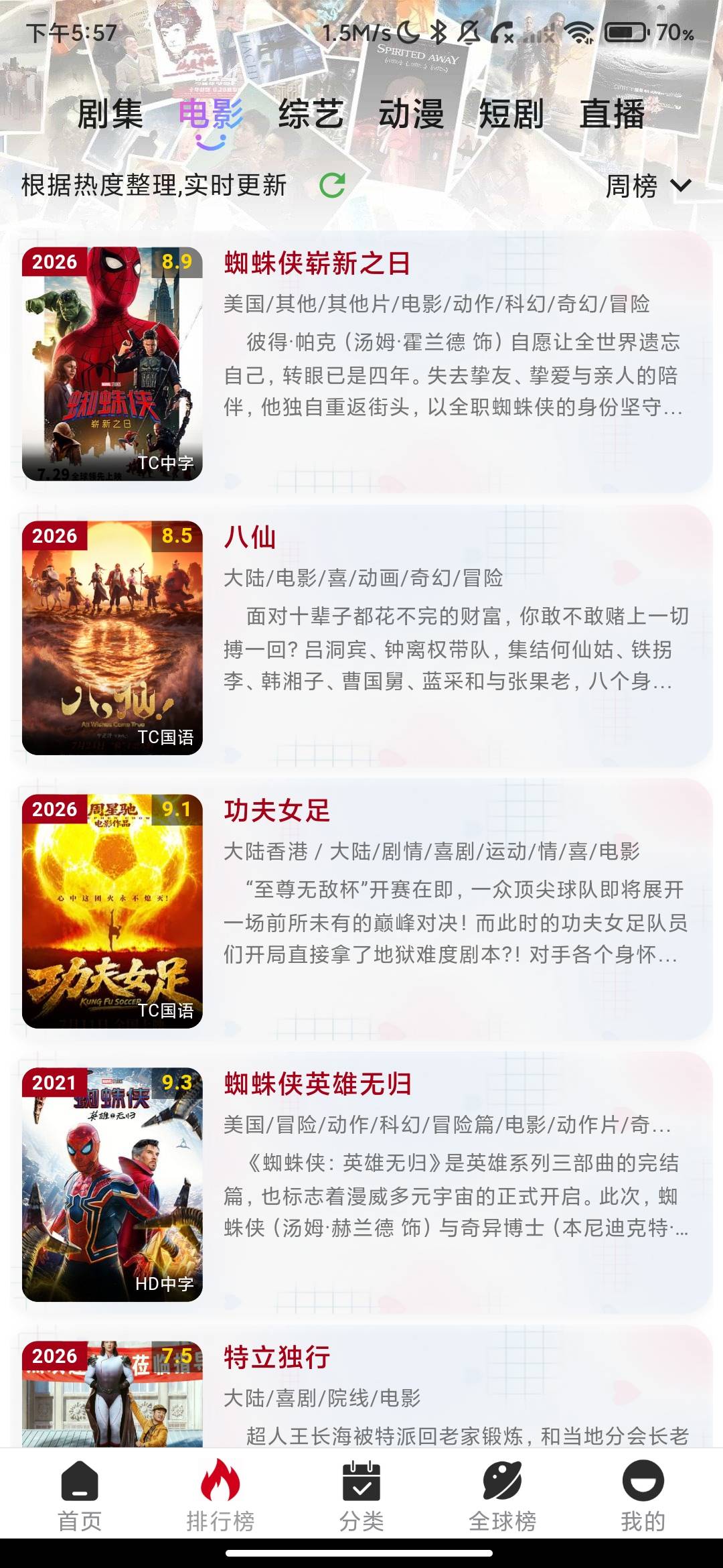 Screenshot_2026-08-07-17-57-42-256_com.muyue.tool.new1.jpg