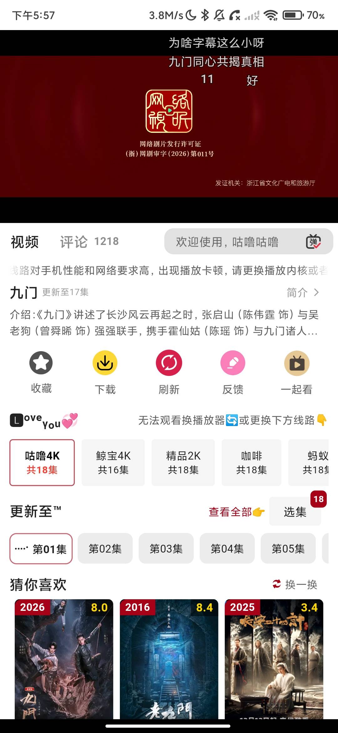 Screenshot_2026-08-07-17-57-57-096_com.muyue.tool.new1.jpg