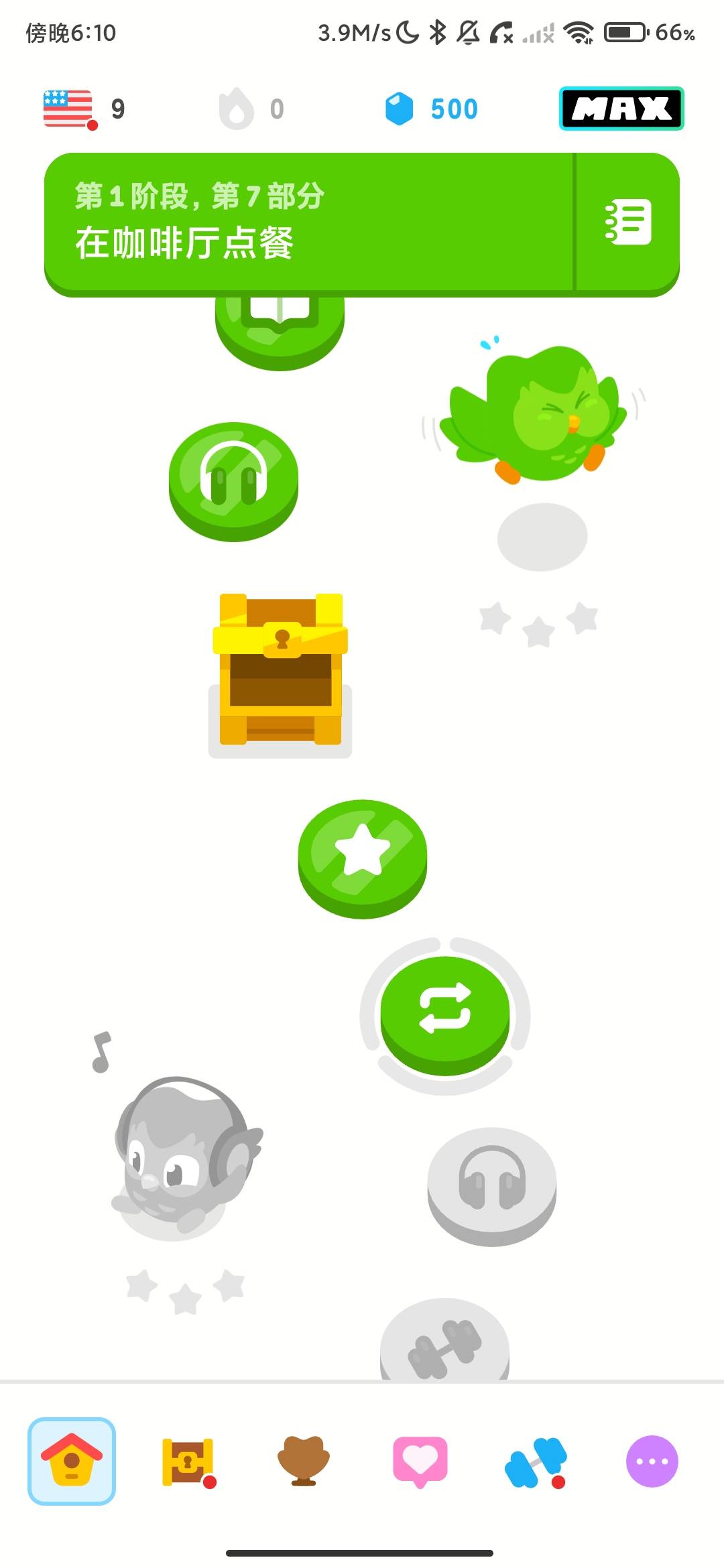 Screenshot_2026-08-07-18-10-02-213_com.duolingo.jpg