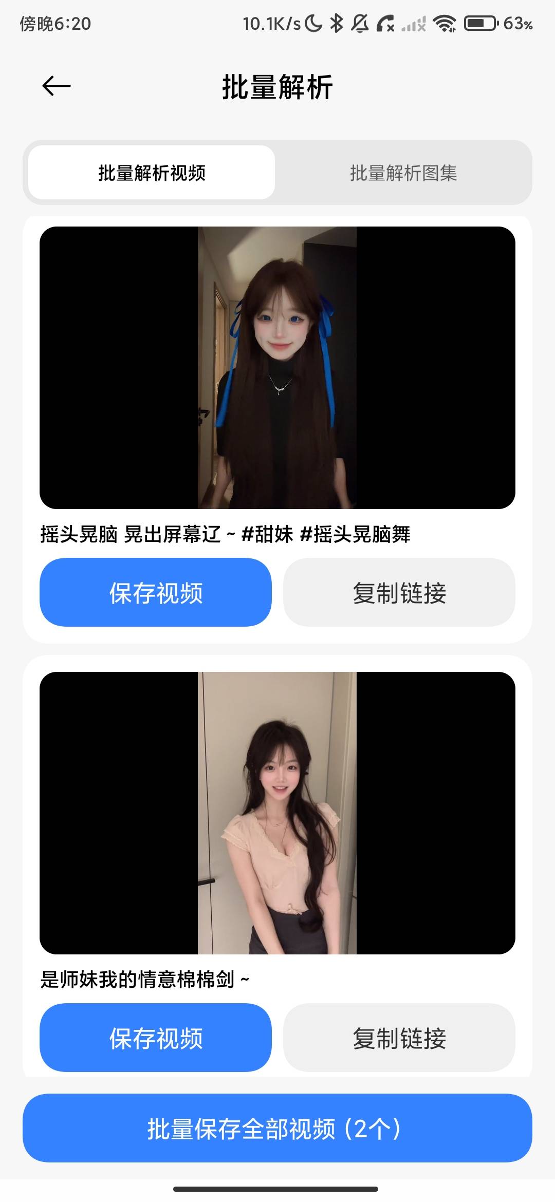 Screenshot_2026-08-07-18-20-38-968_uni.UNI58B2D89.jpg