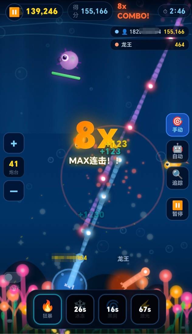 1786137891724.jpg
