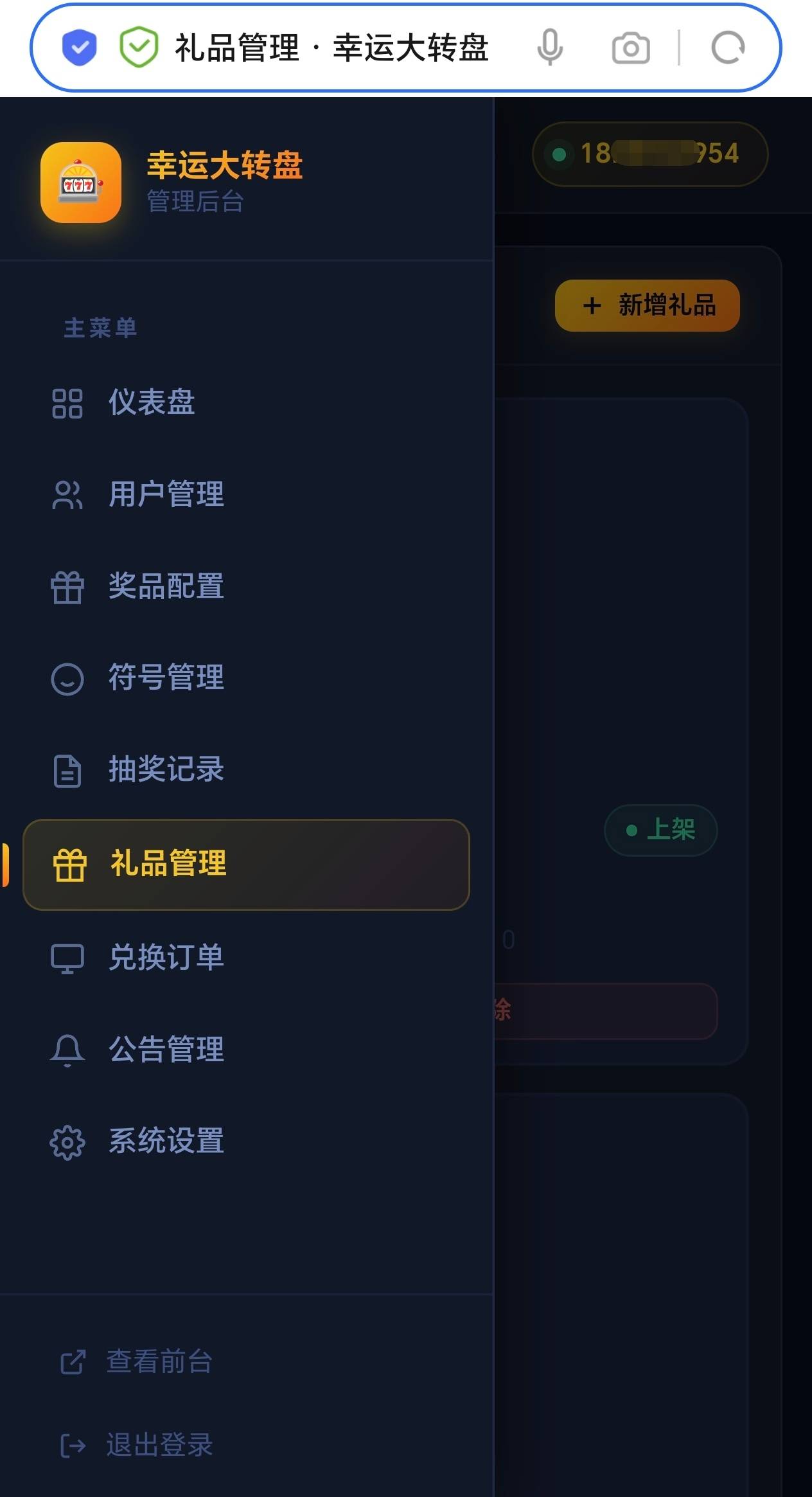1786137943419.jpg
