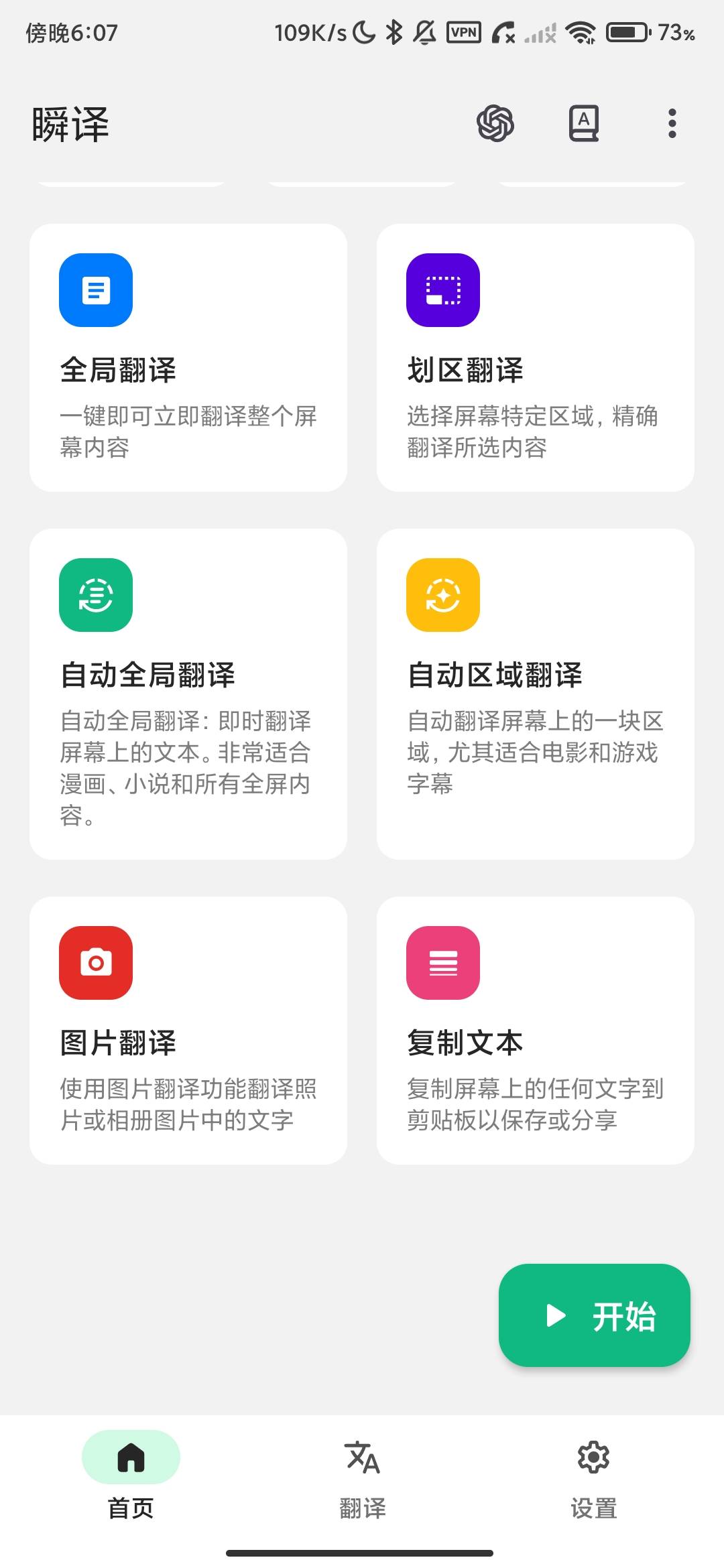 Screenshot_2026-08-08-18-07-02-688_com.spaceship.screen.textcopy.jpg